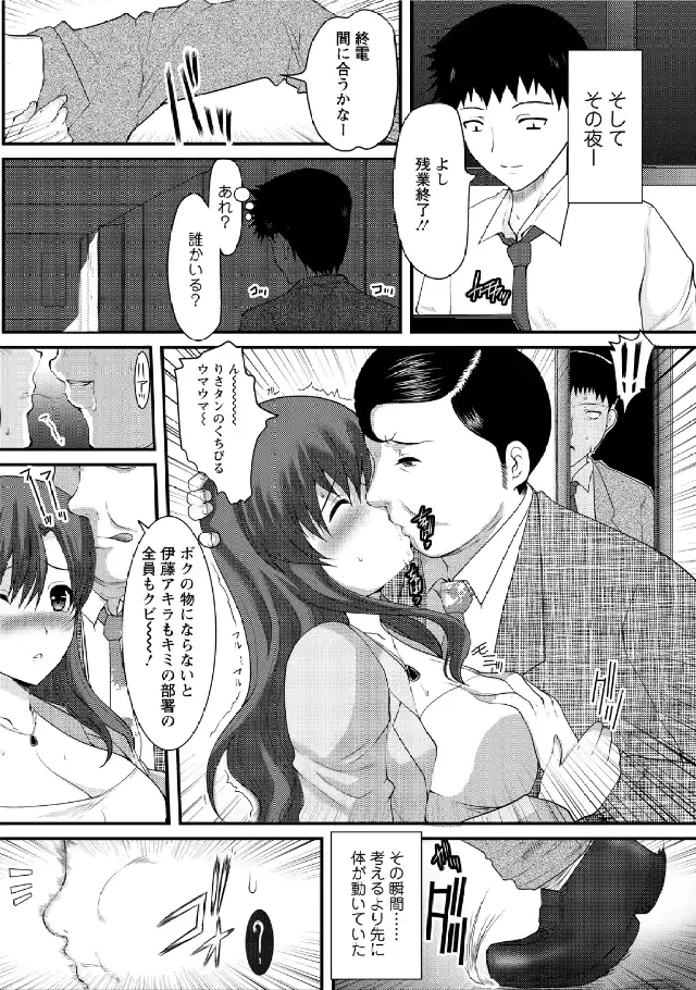 웹툰 이미지 136