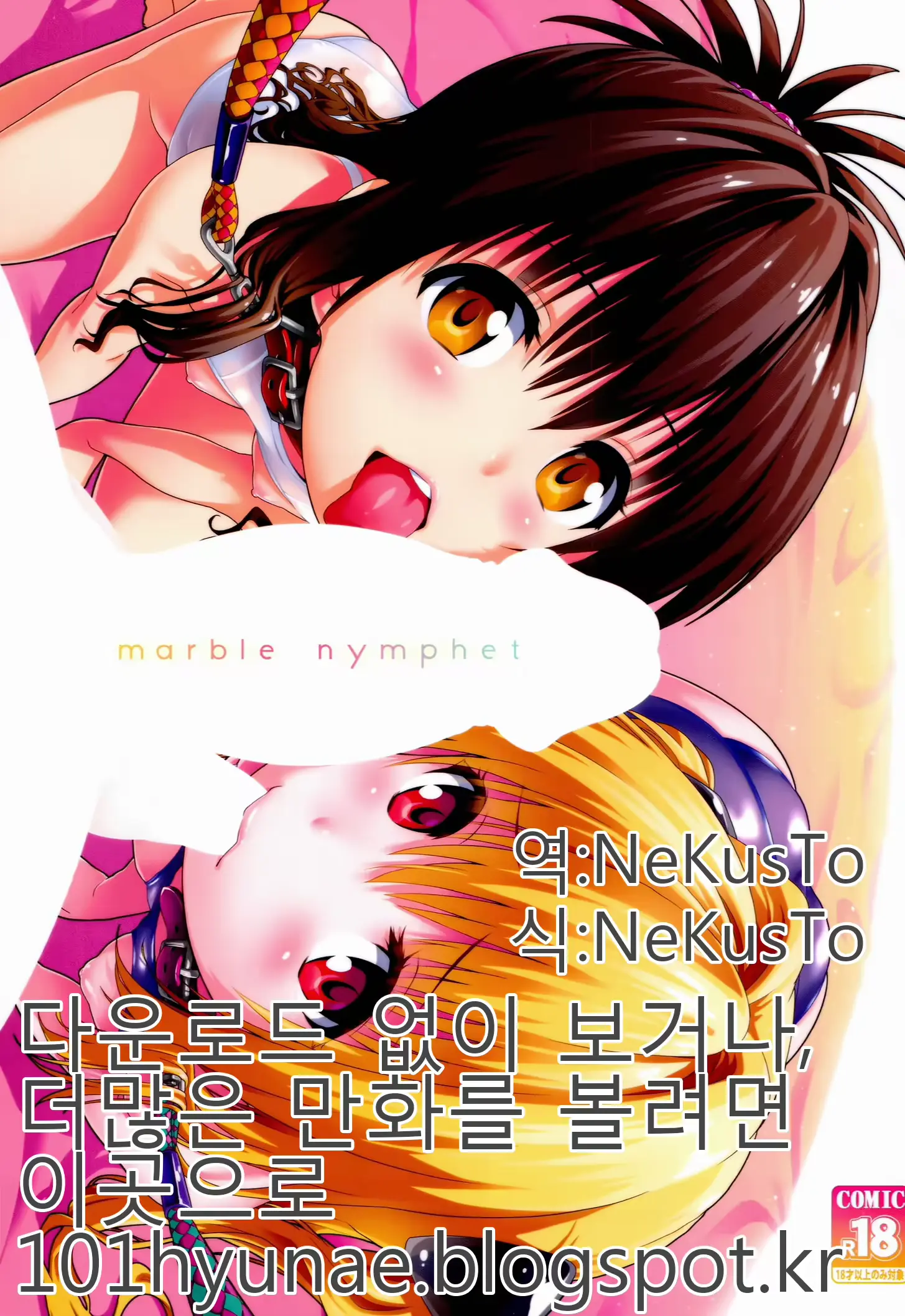 웹툰 이미지 0