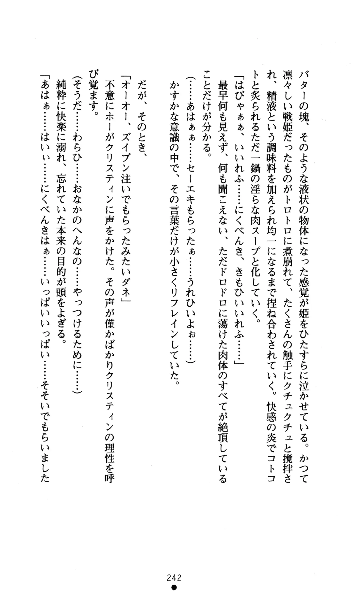 웹툰 이미지 245
