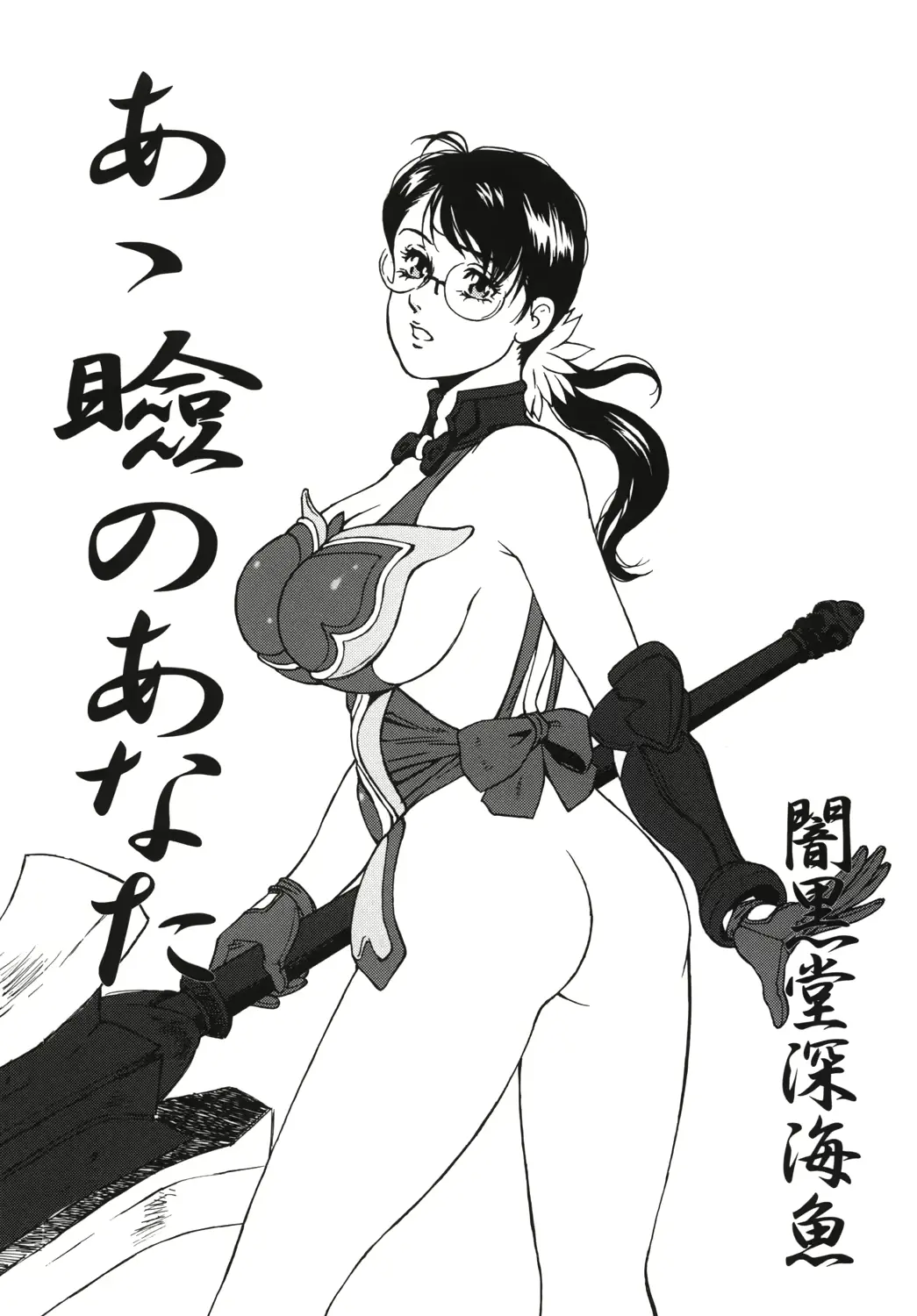 웹툰 이미지 19
