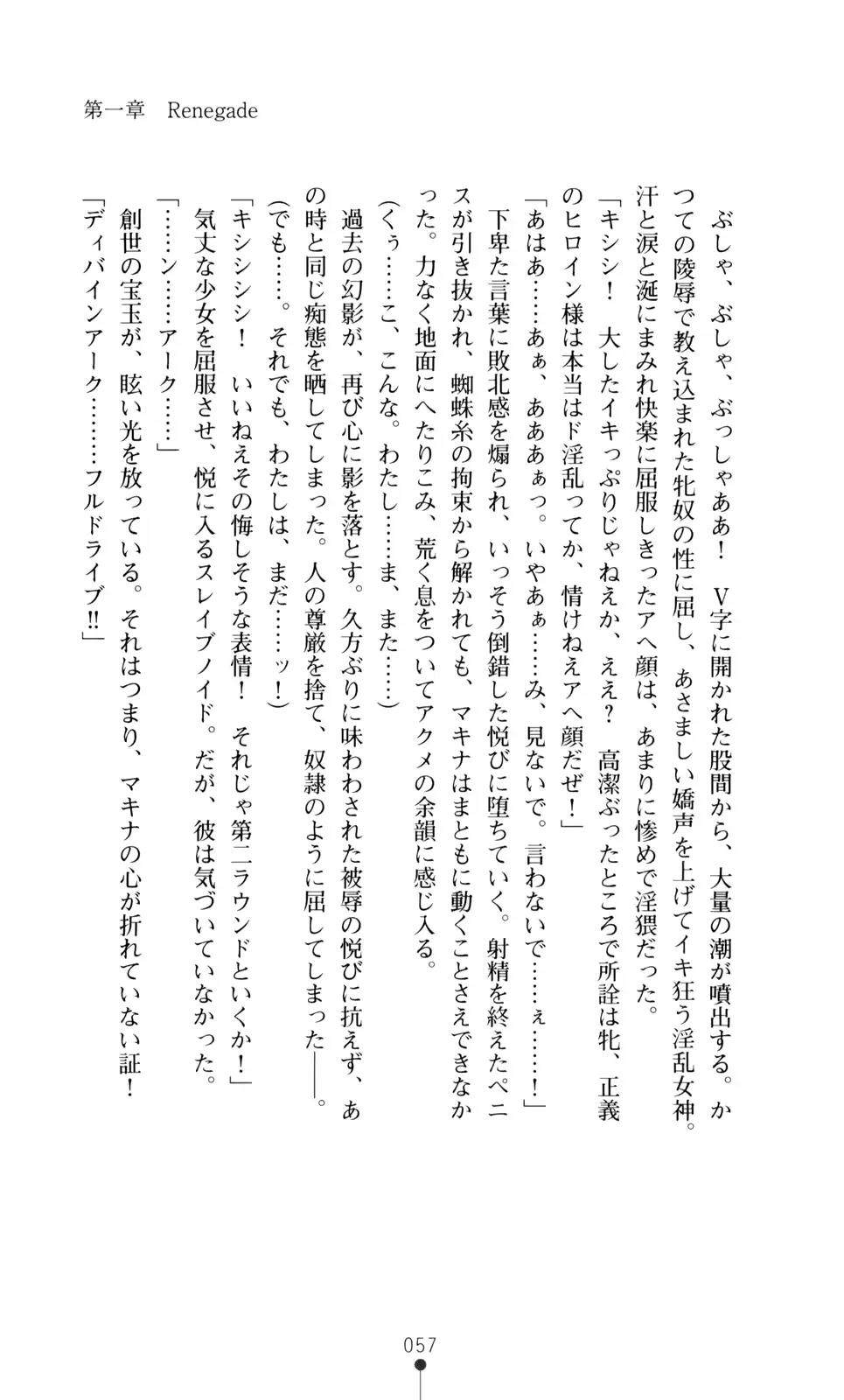 웹툰 이미지 58