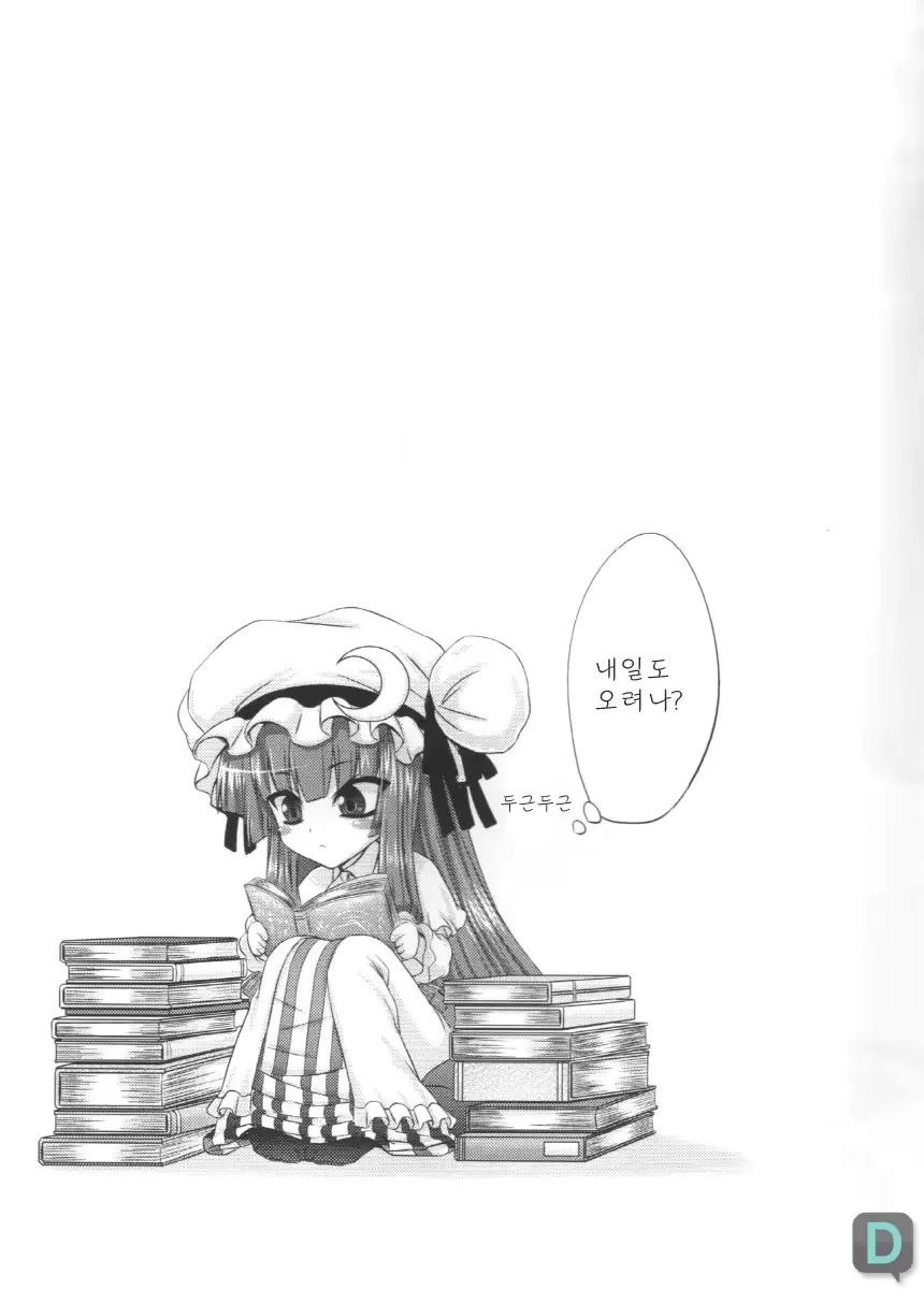 웹툰 이미지 10