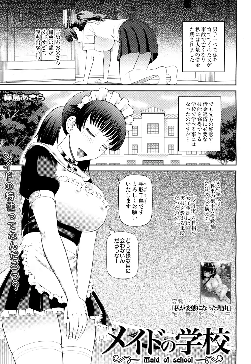 웹툰 이미지 279