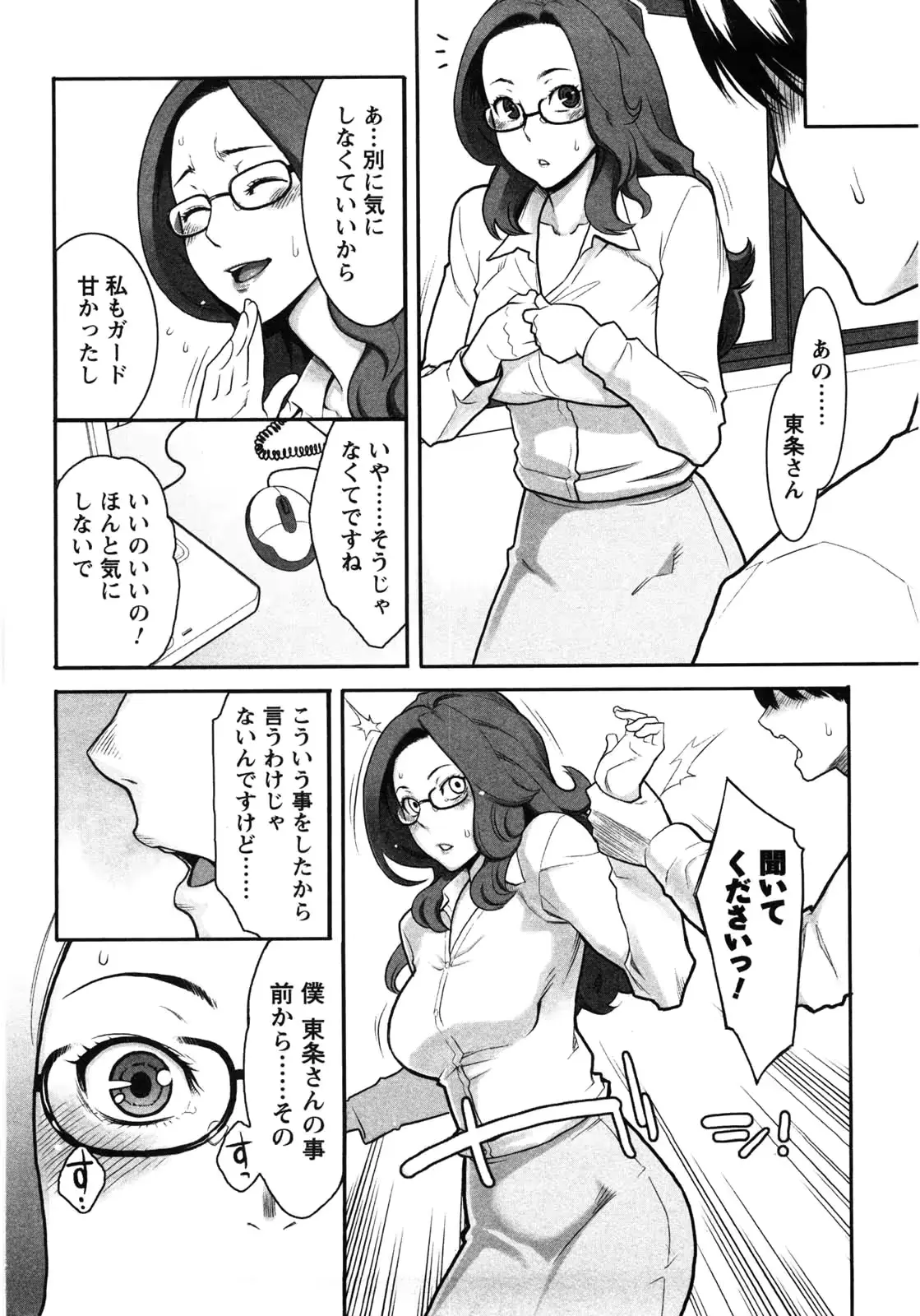 웹툰 이미지 20