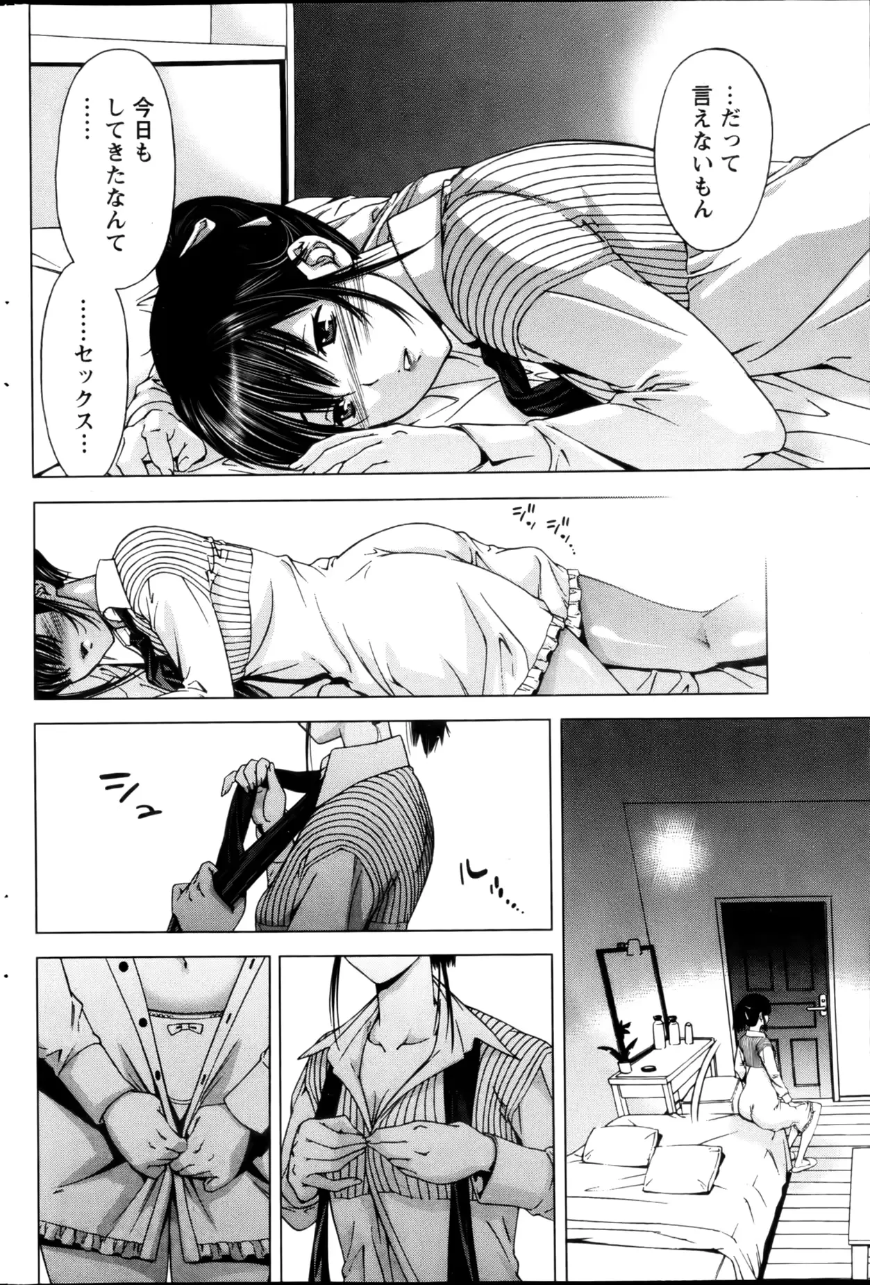 웹툰 이미지 176