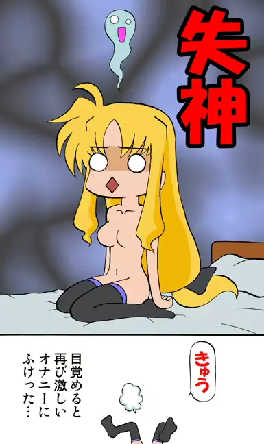 웹툰 이미지 19