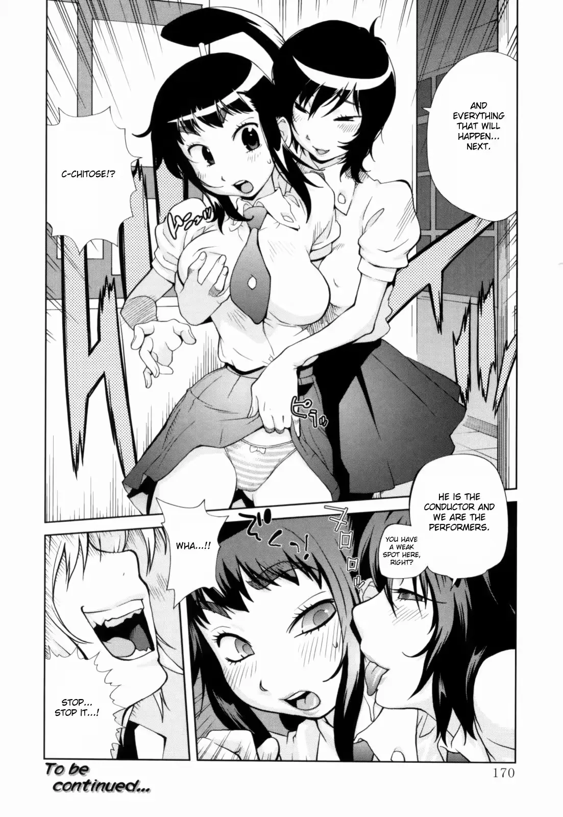 웹툰 이미지 171