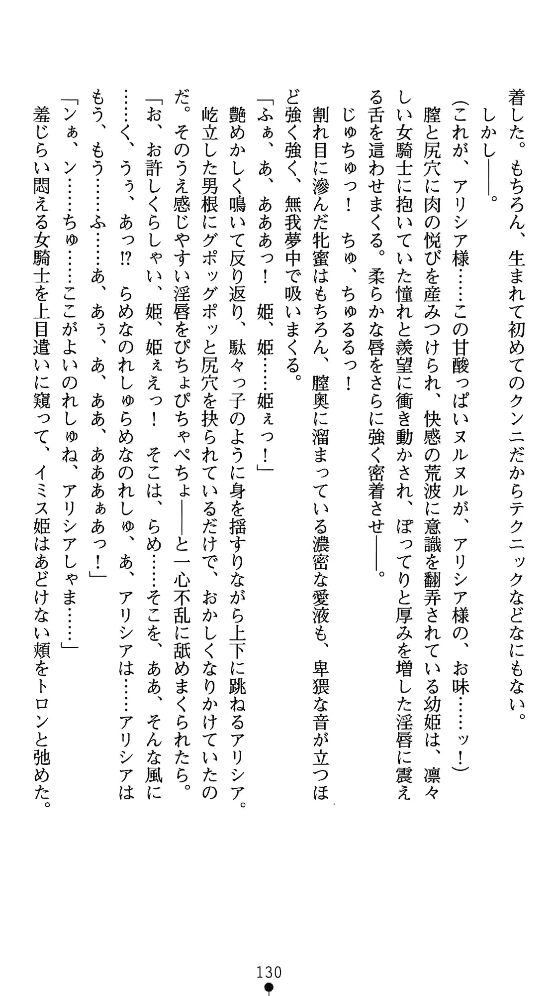 웹툰 이미지 150