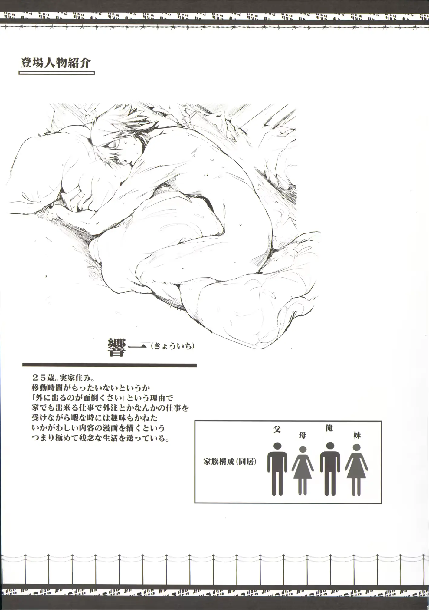 웹툰 이미지 5