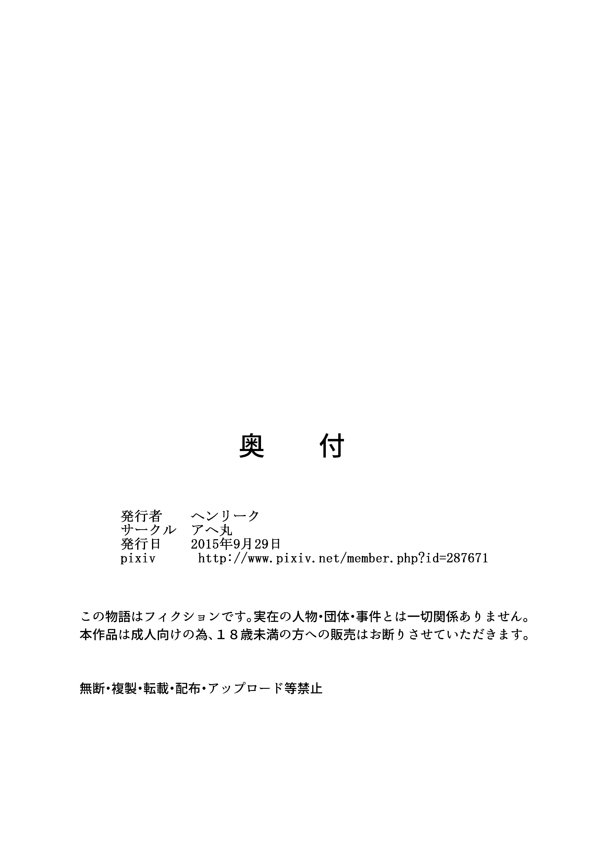 웹툰 이미지 31