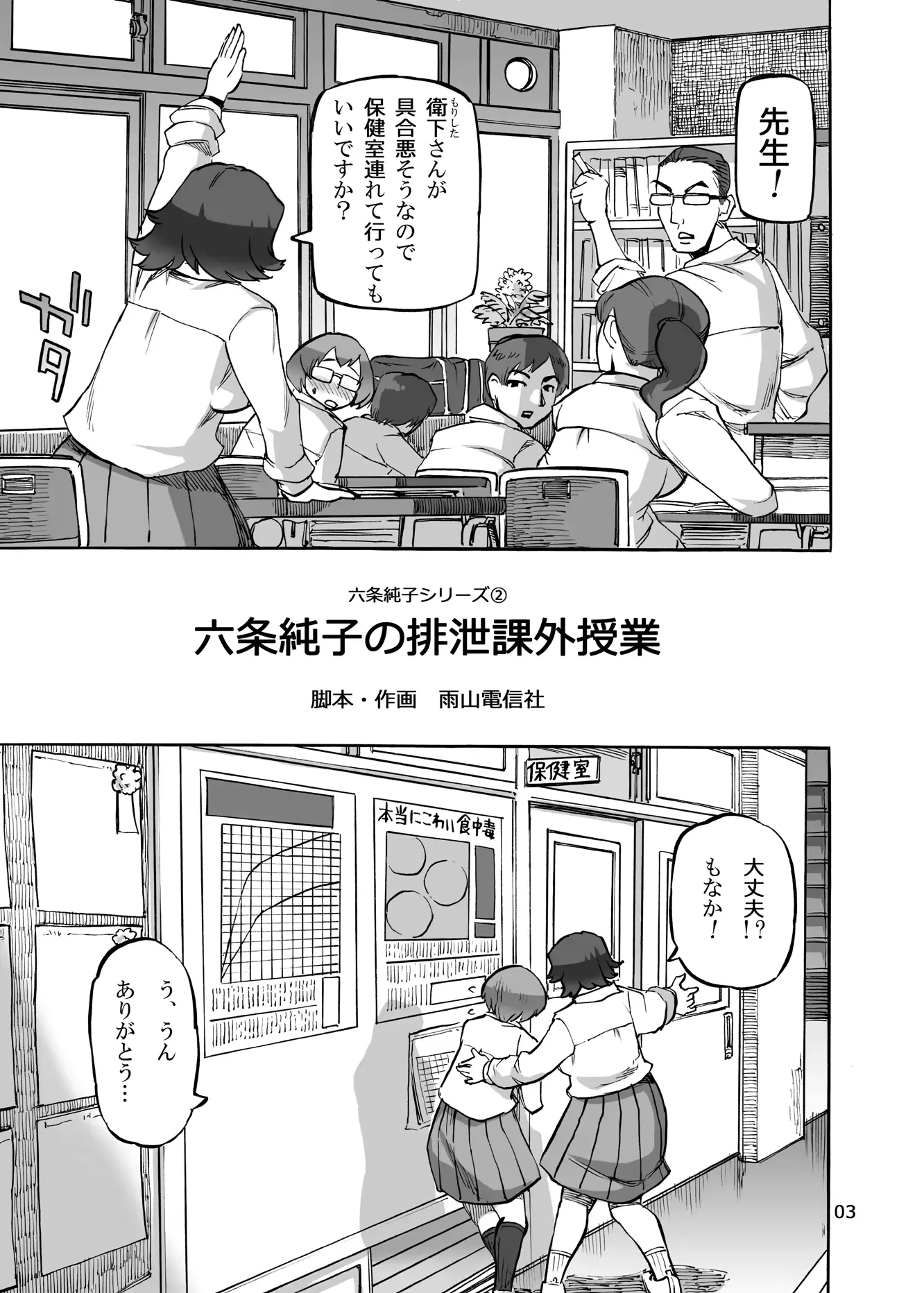 웹툰 이미지 3