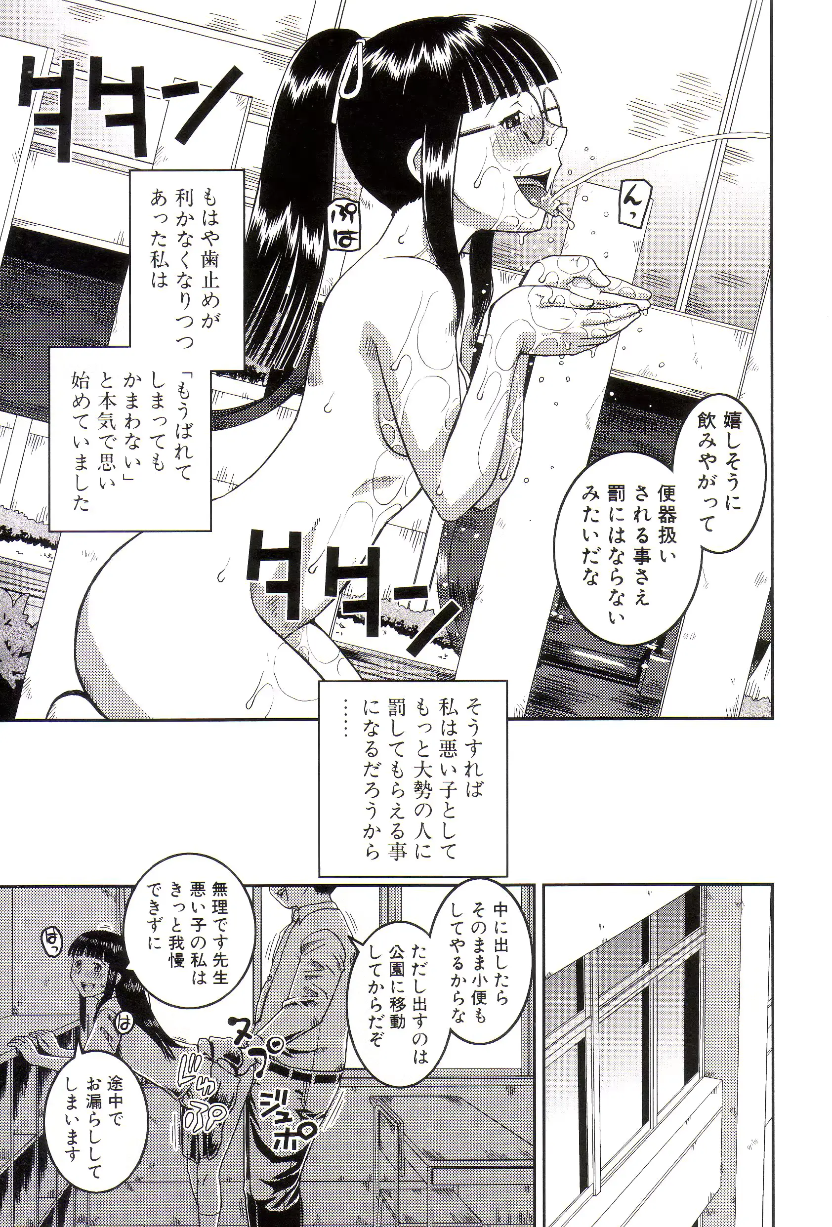 웹툰 이미지 65