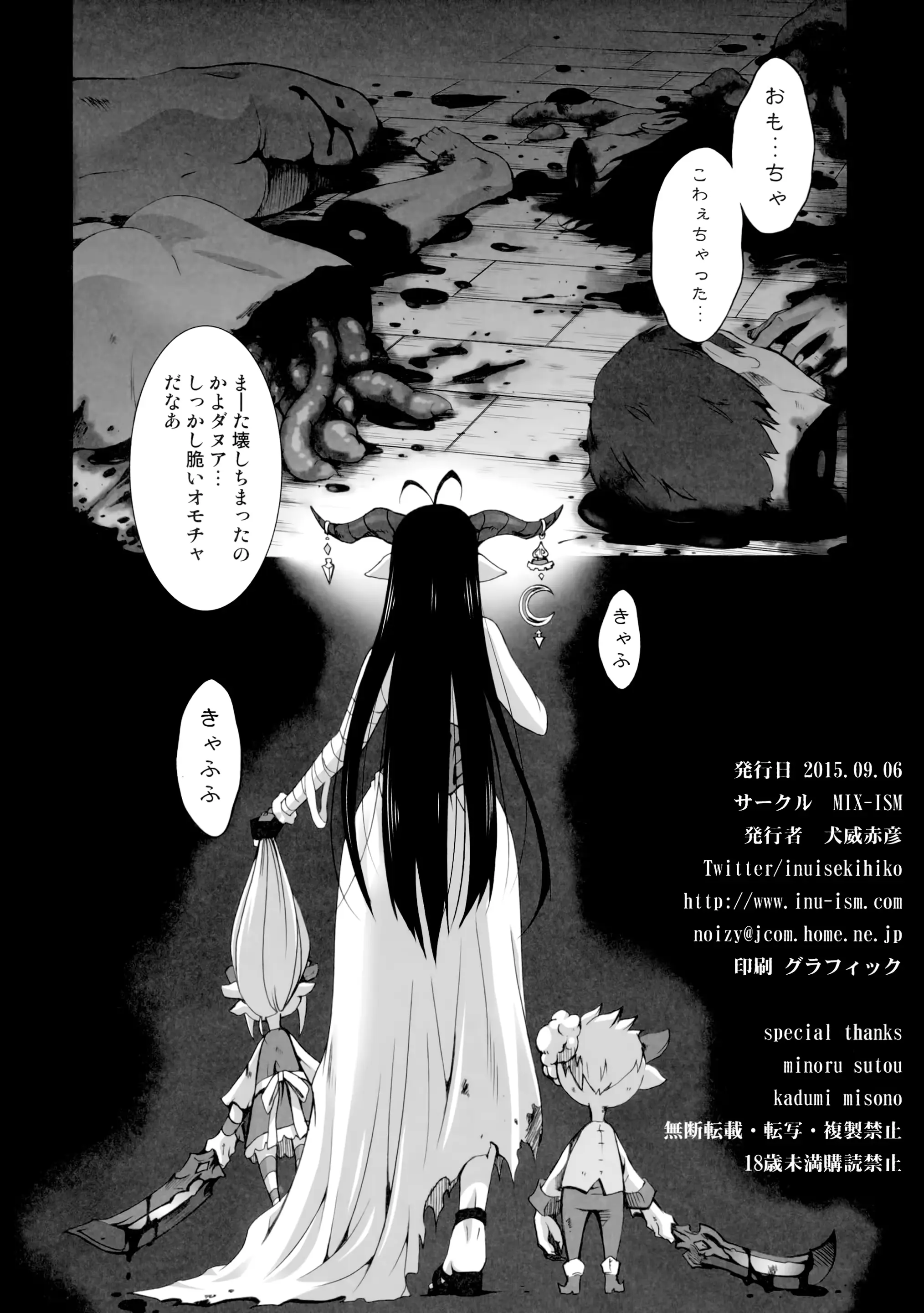 웹툰 이미지 12