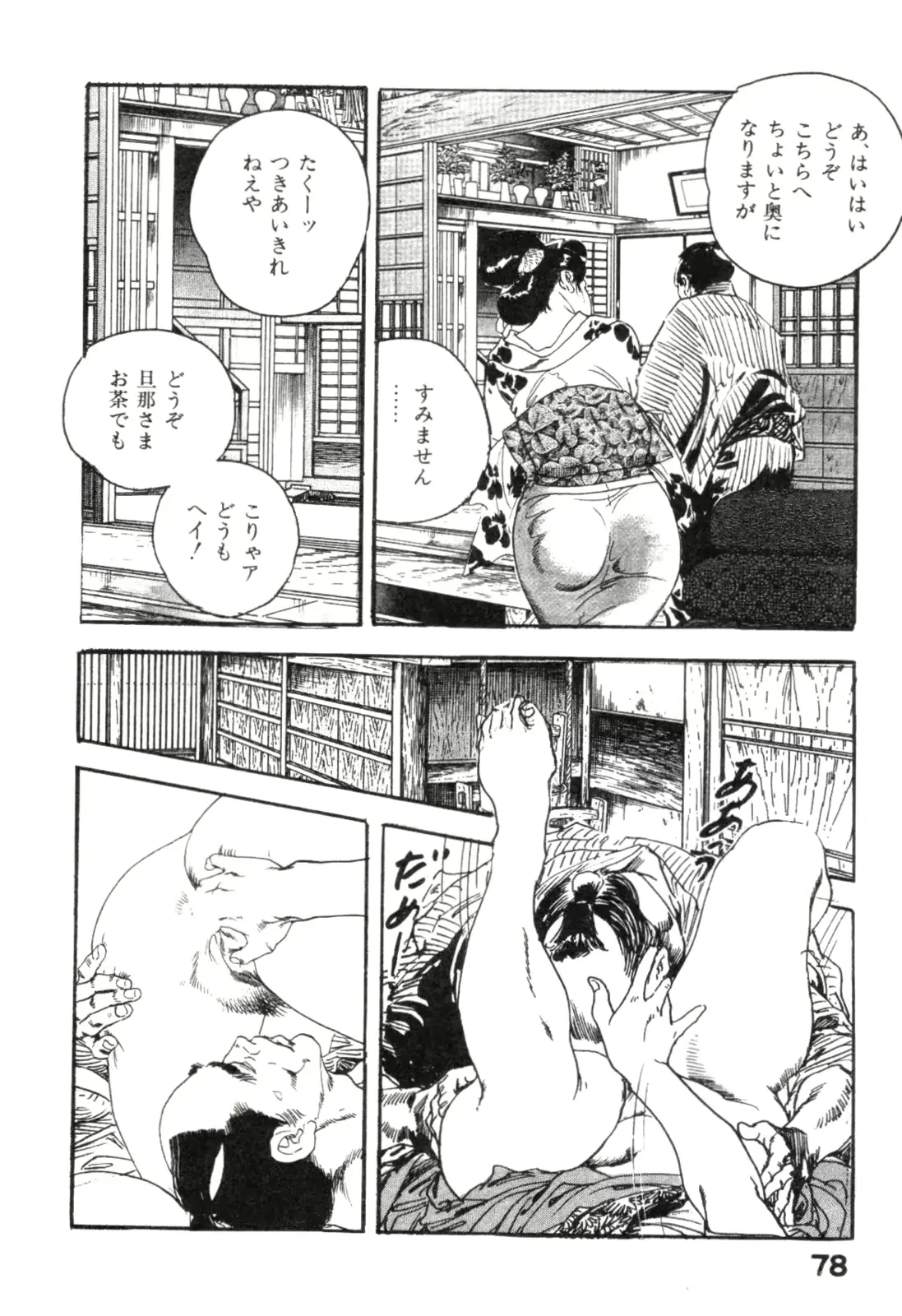 웹툰 이미지 80