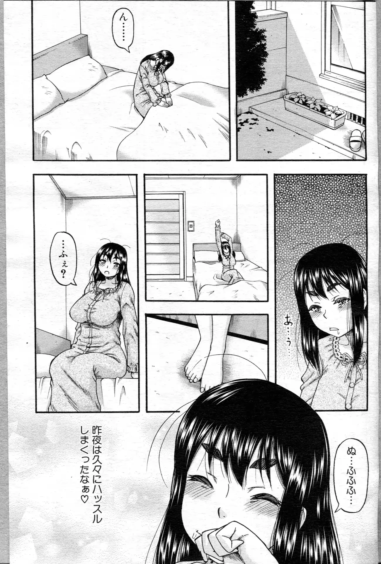 웹툰 이미지 126