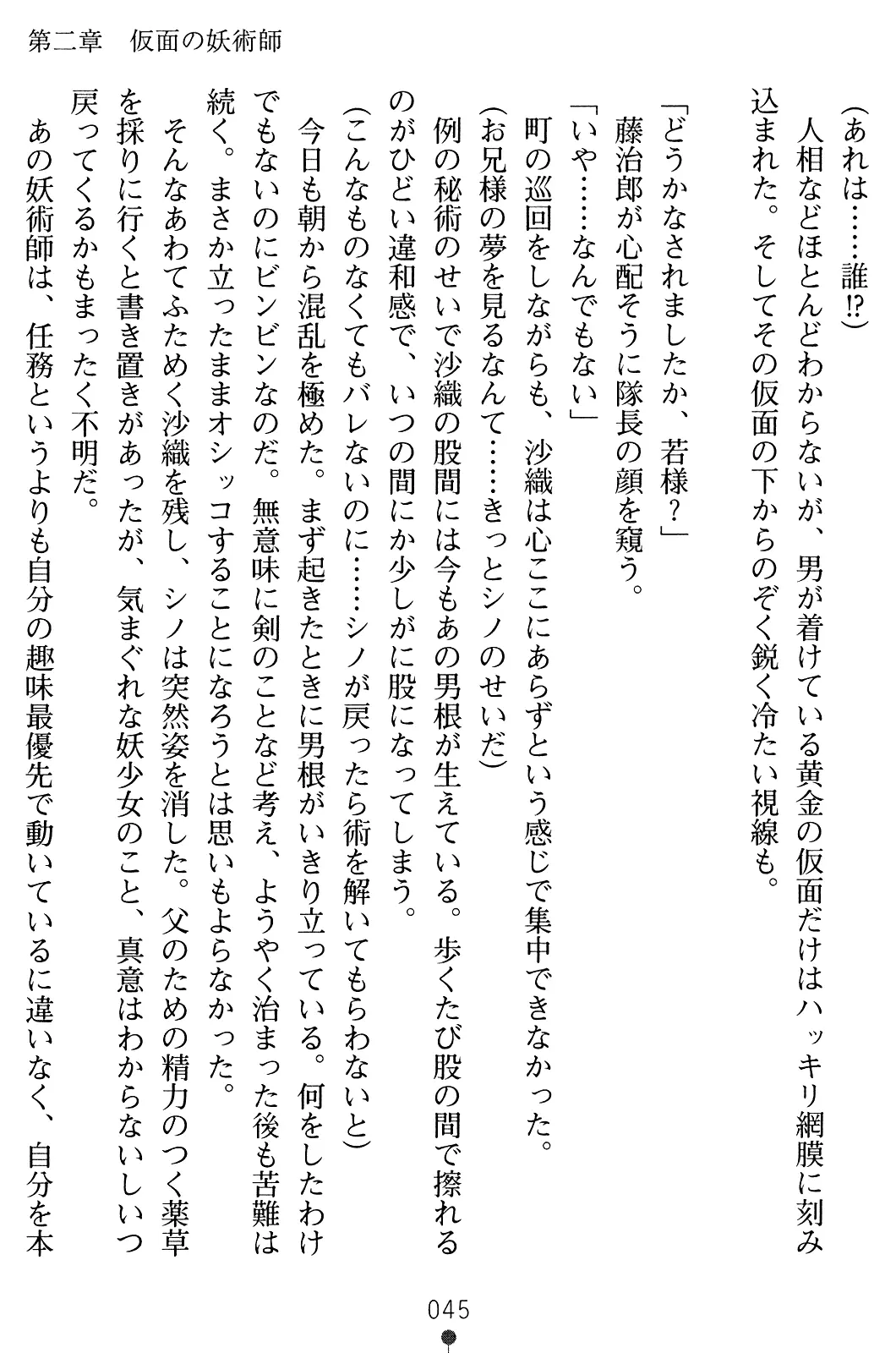 웹툰 이미지 59