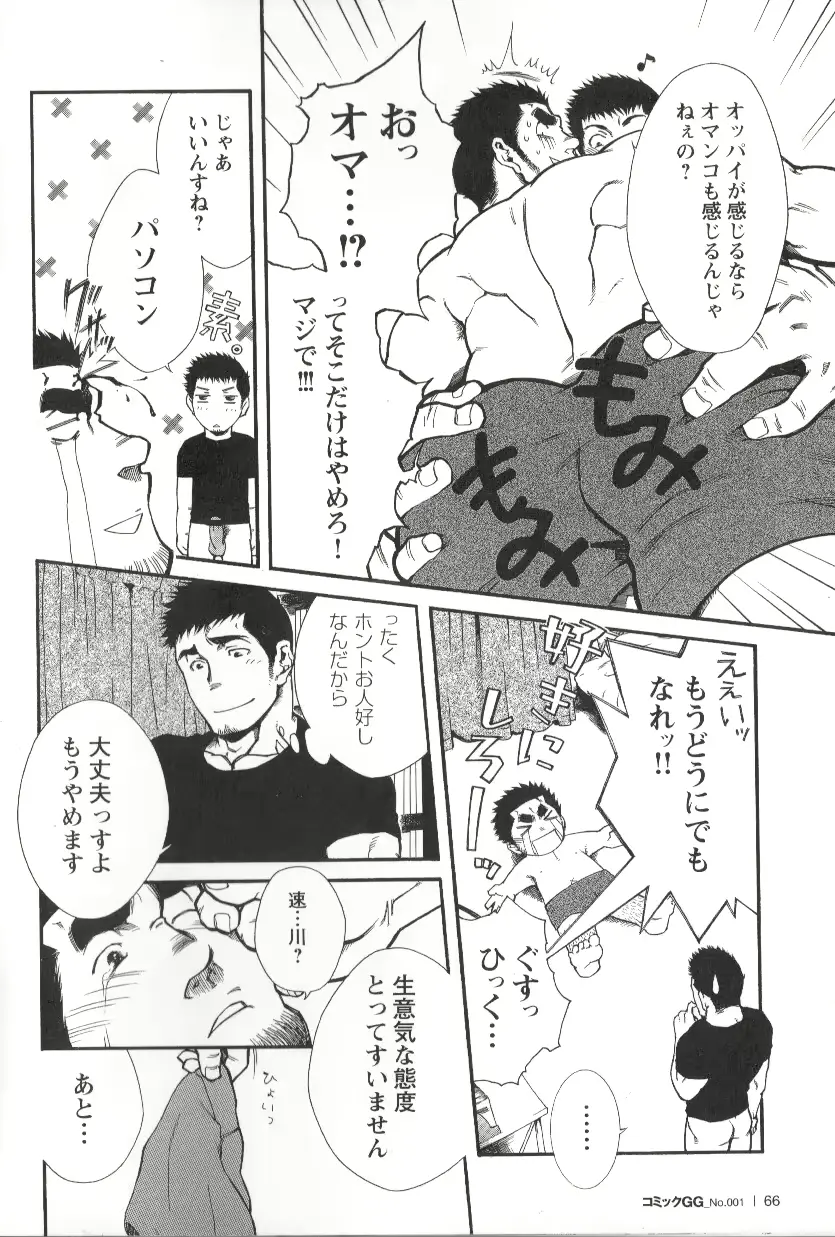 웹툰 이미지 64