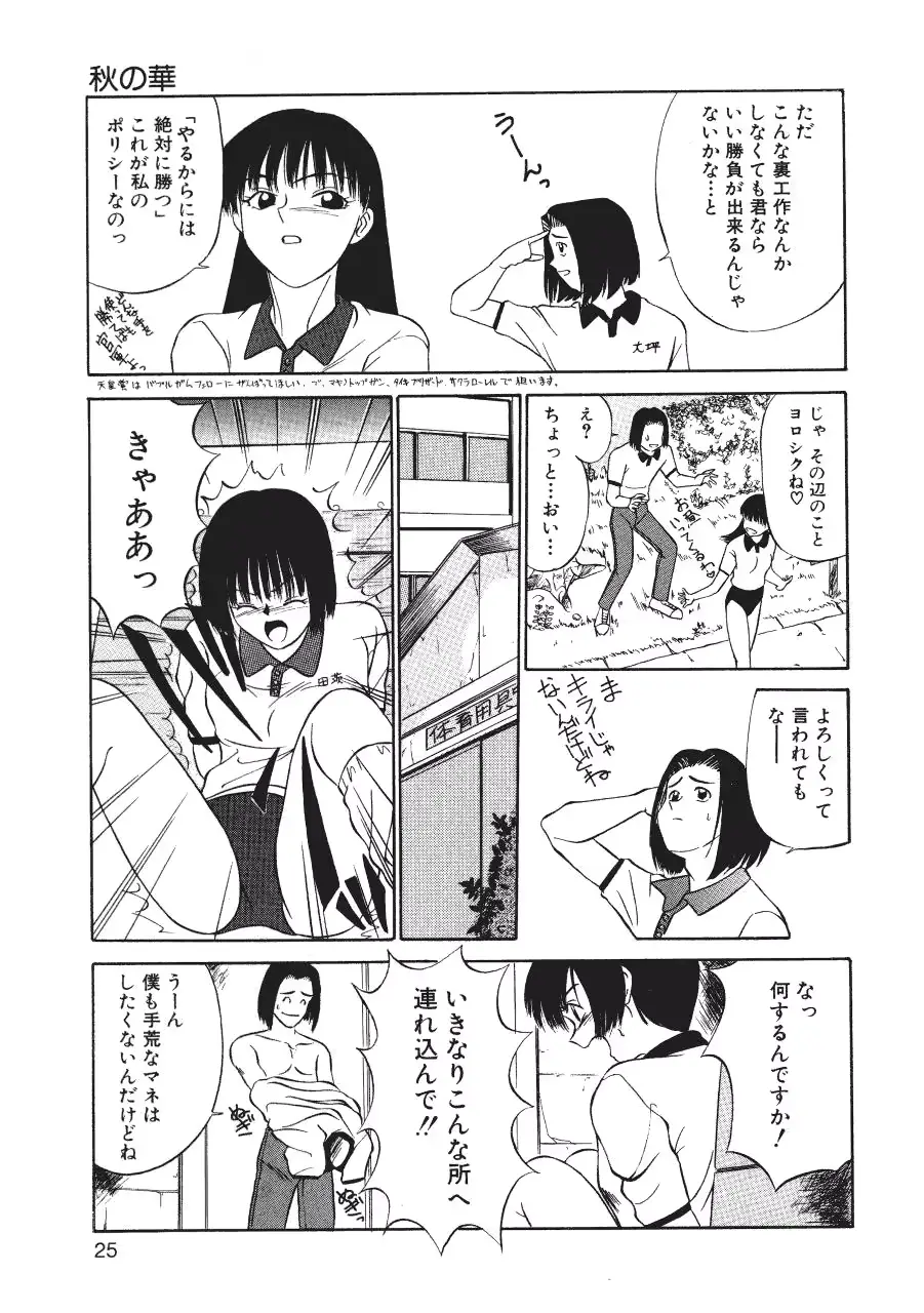 웹툰 이미지 26
