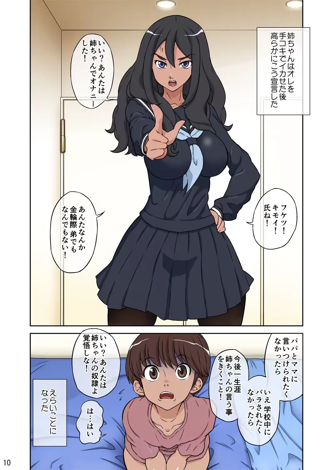 웹툰 이미지 61