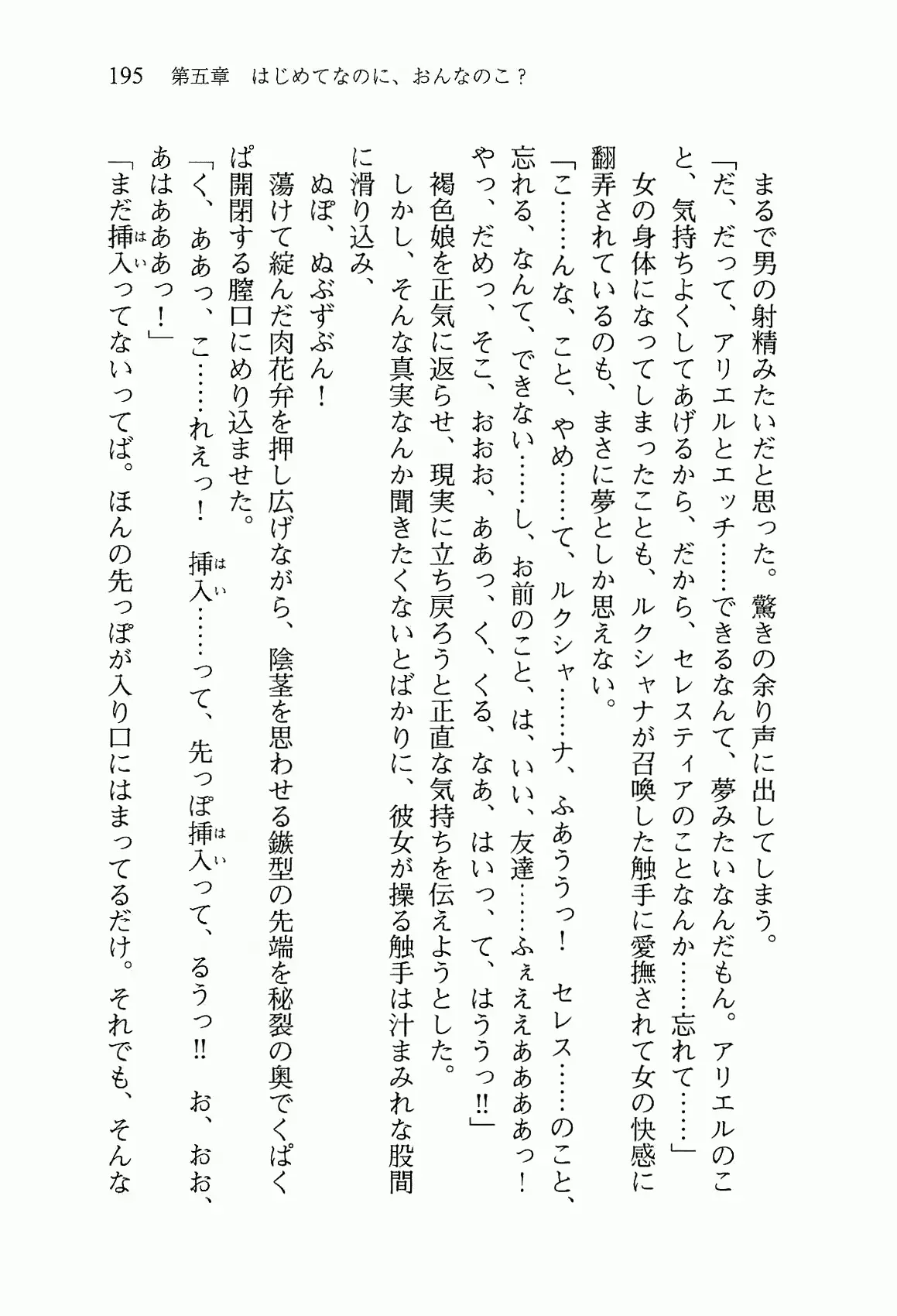 웹툰 이미지 207