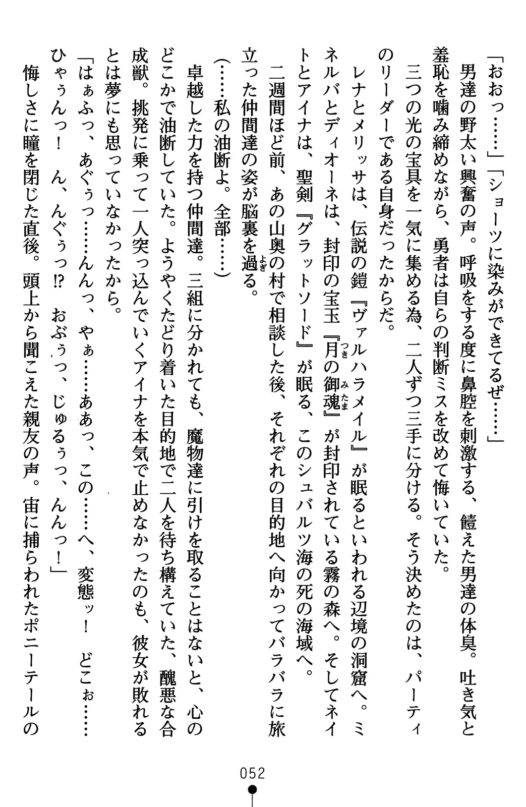 웹툰 이미지 71