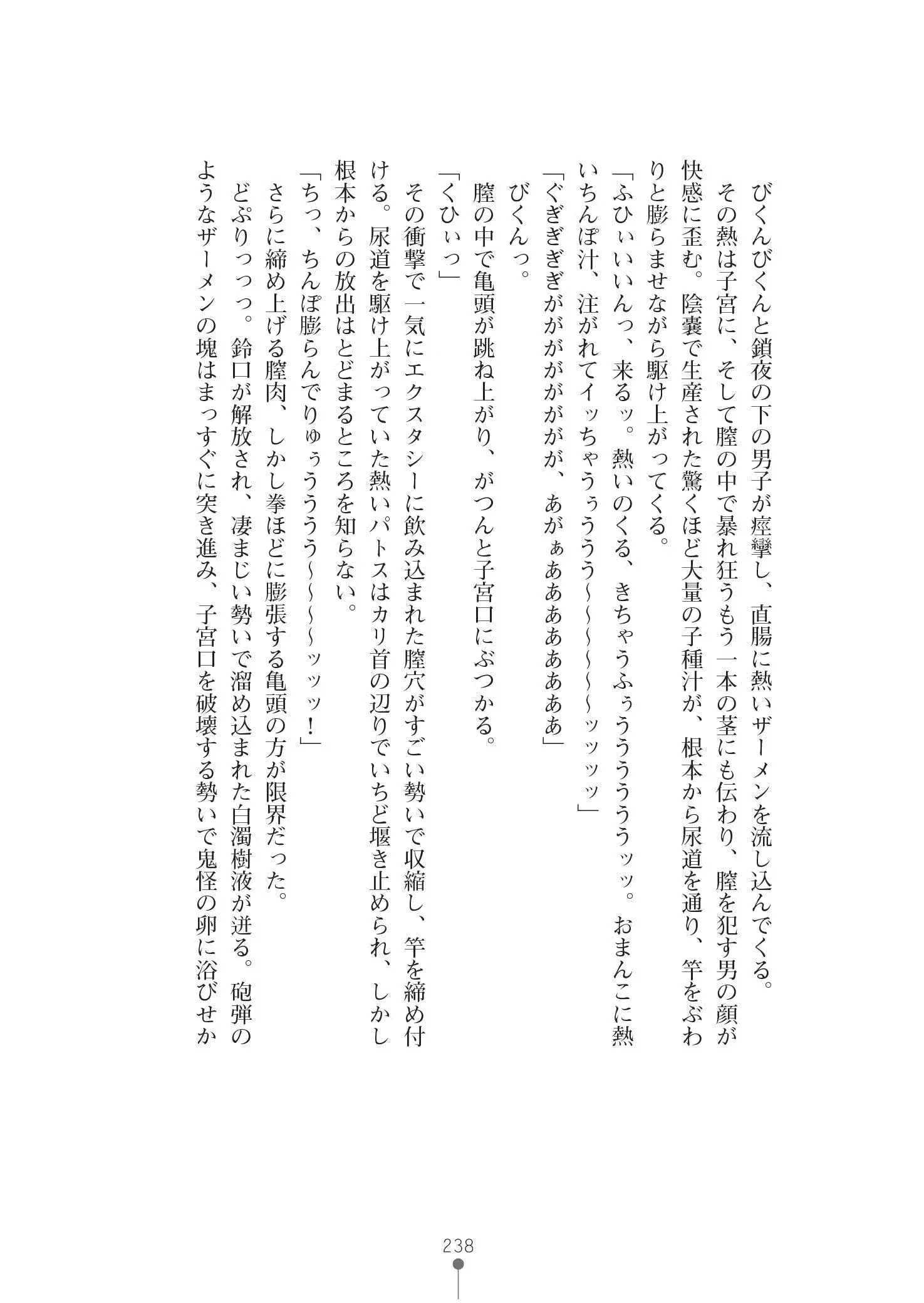 웹툰 이미지 251