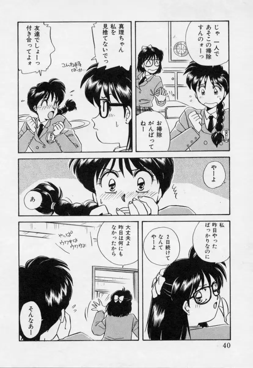 웹툰 이미지 38