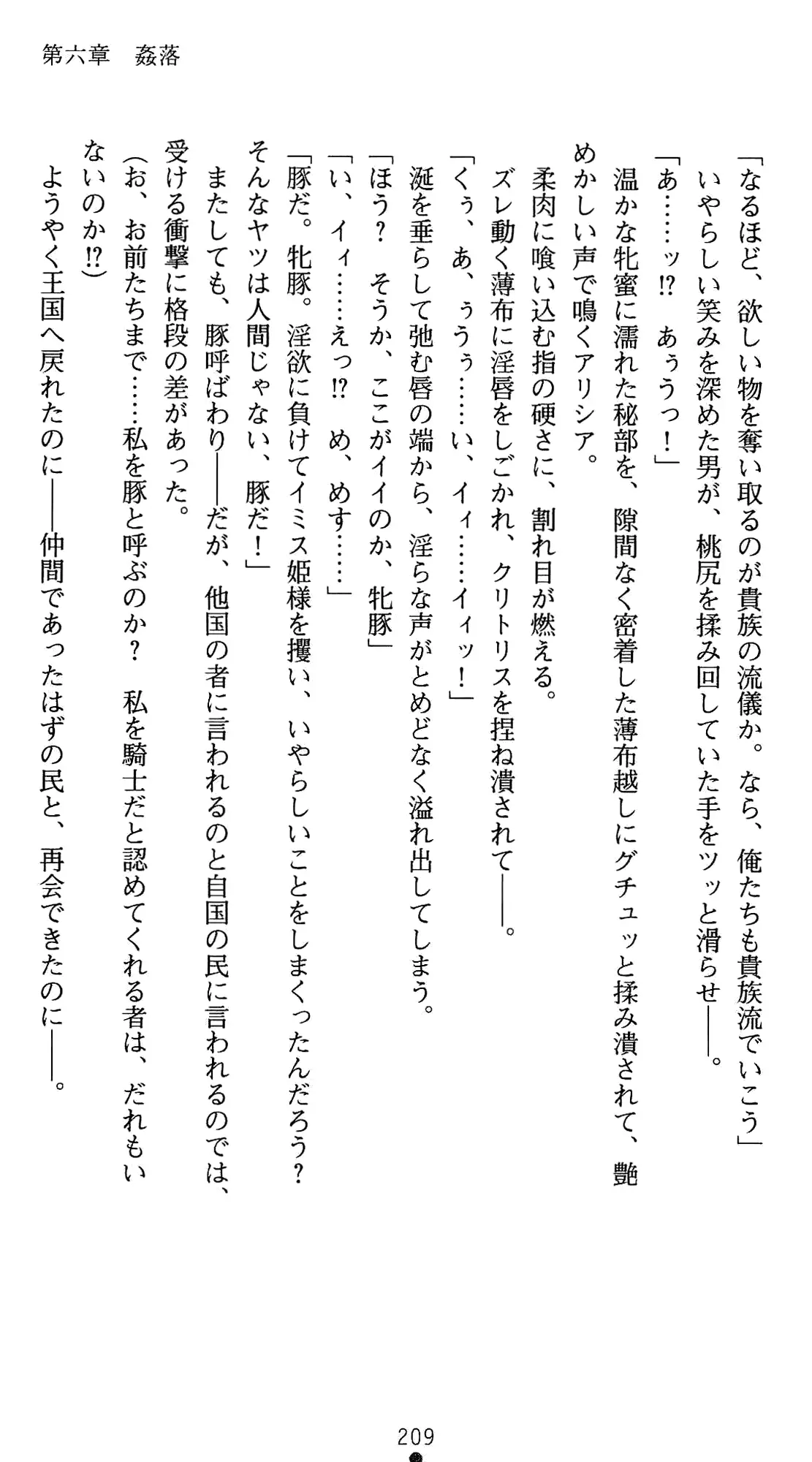 웹툰 이미지 229
