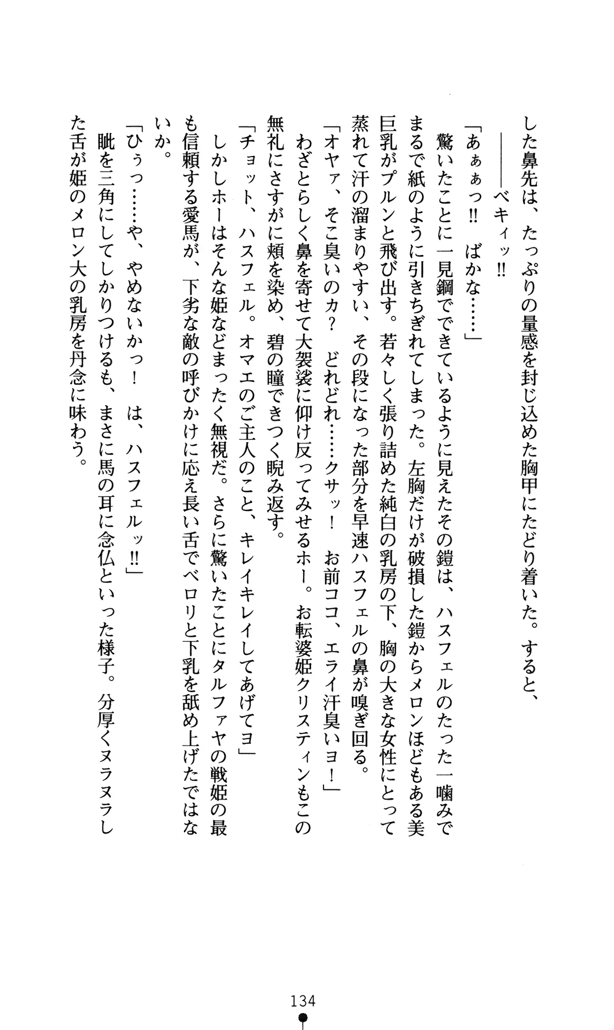 웹툰 이미지 137