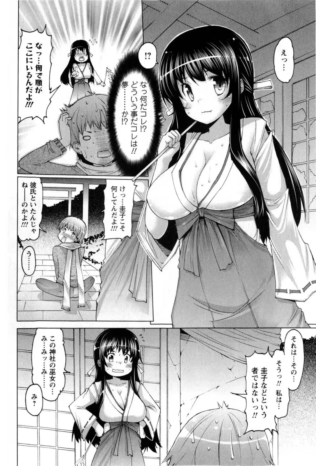 웹툰 이미지 30