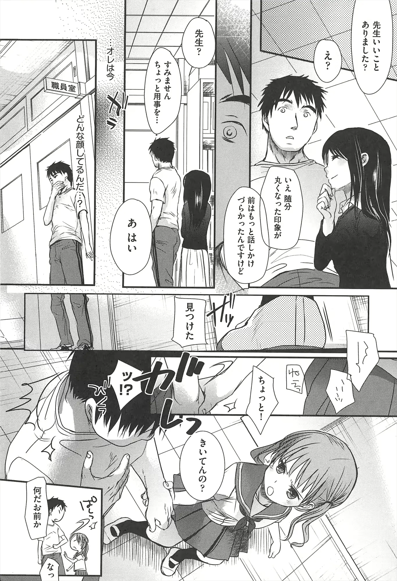 웹툰 이미지 196