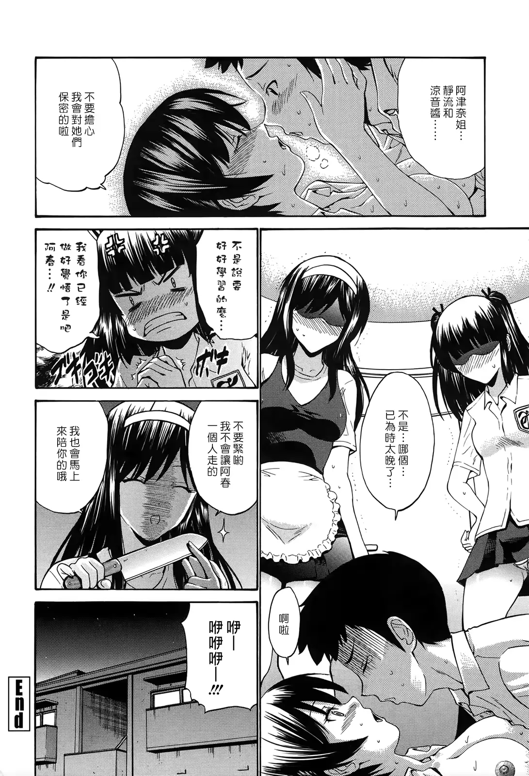 웹툰 이미지 153