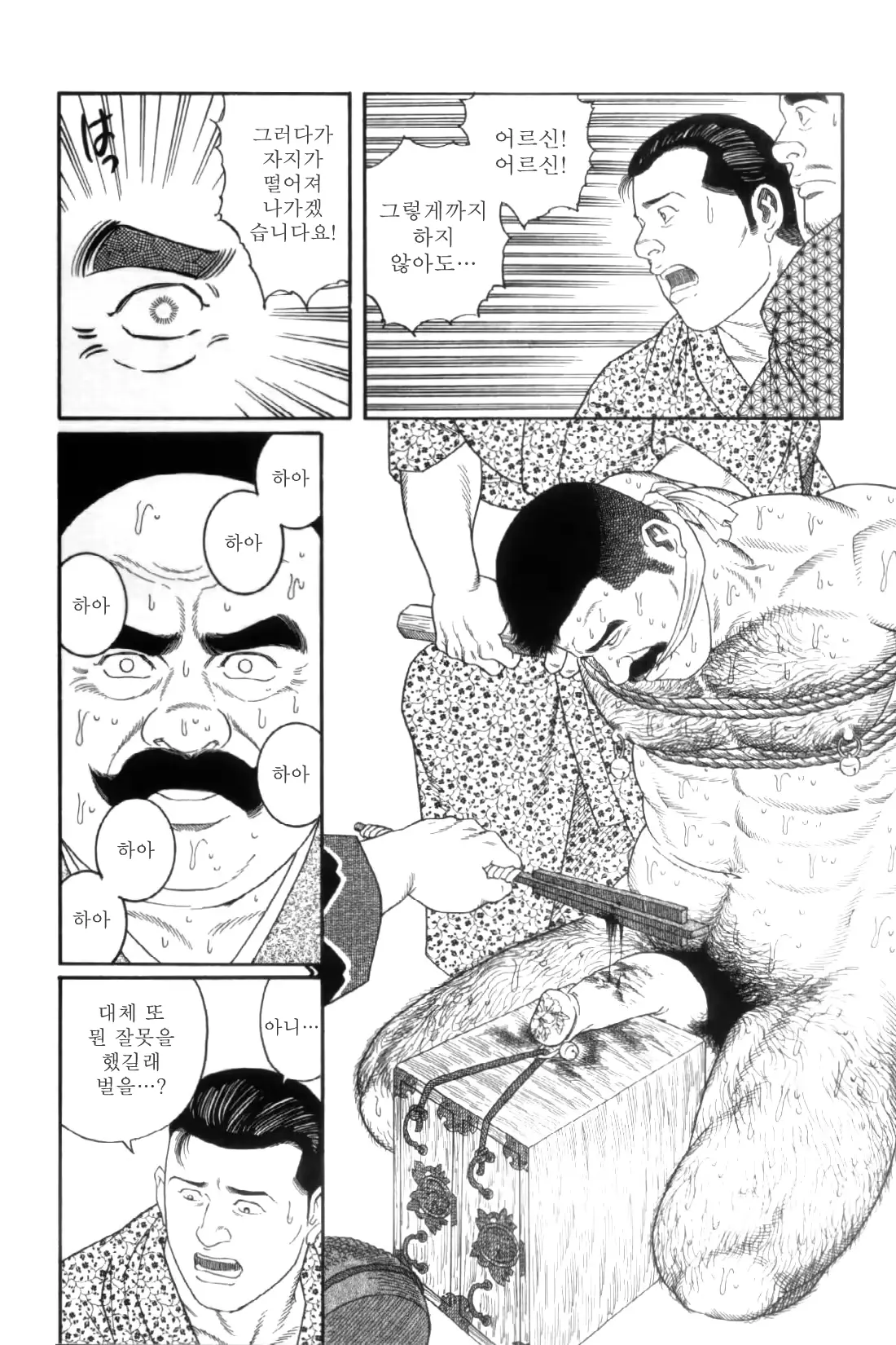 웹툰 이미지 138