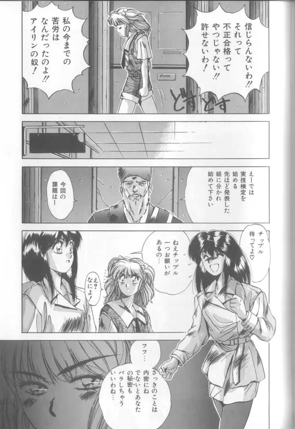 웹툰 이미지 157