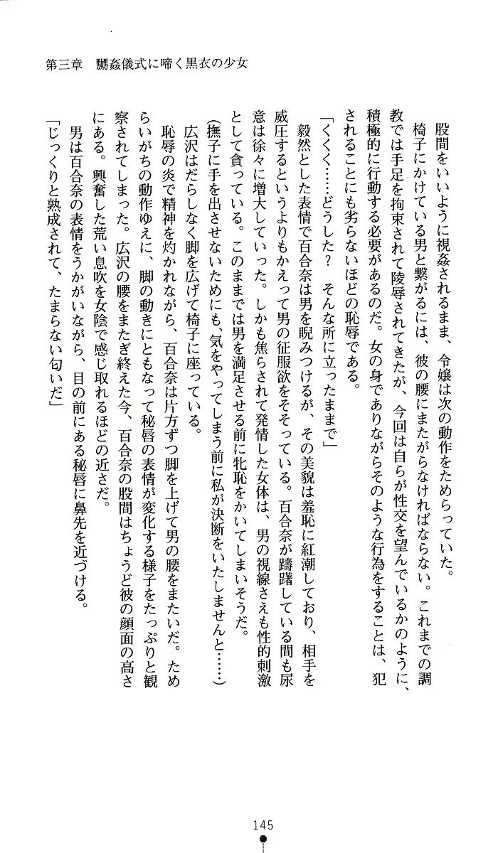 웹툰 이미지 144