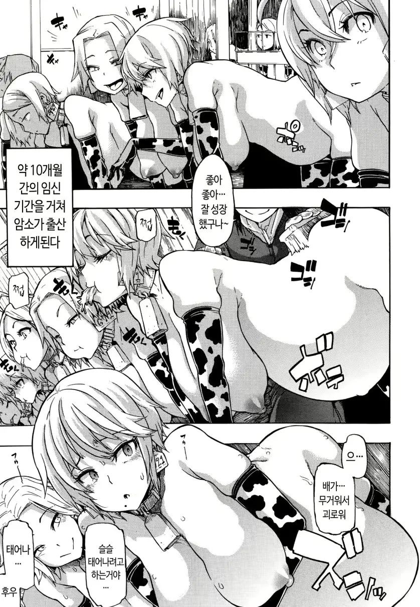 웹툰 이미지 63