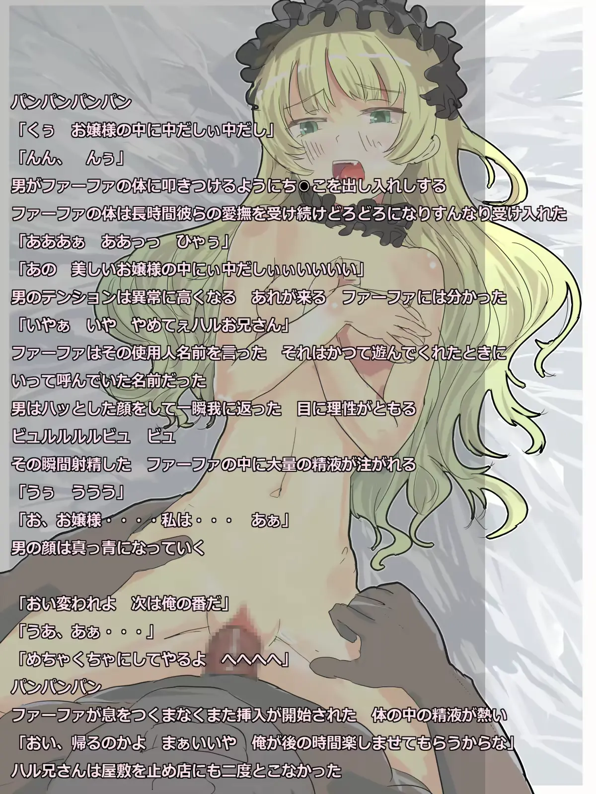 웹툰 이미지 8