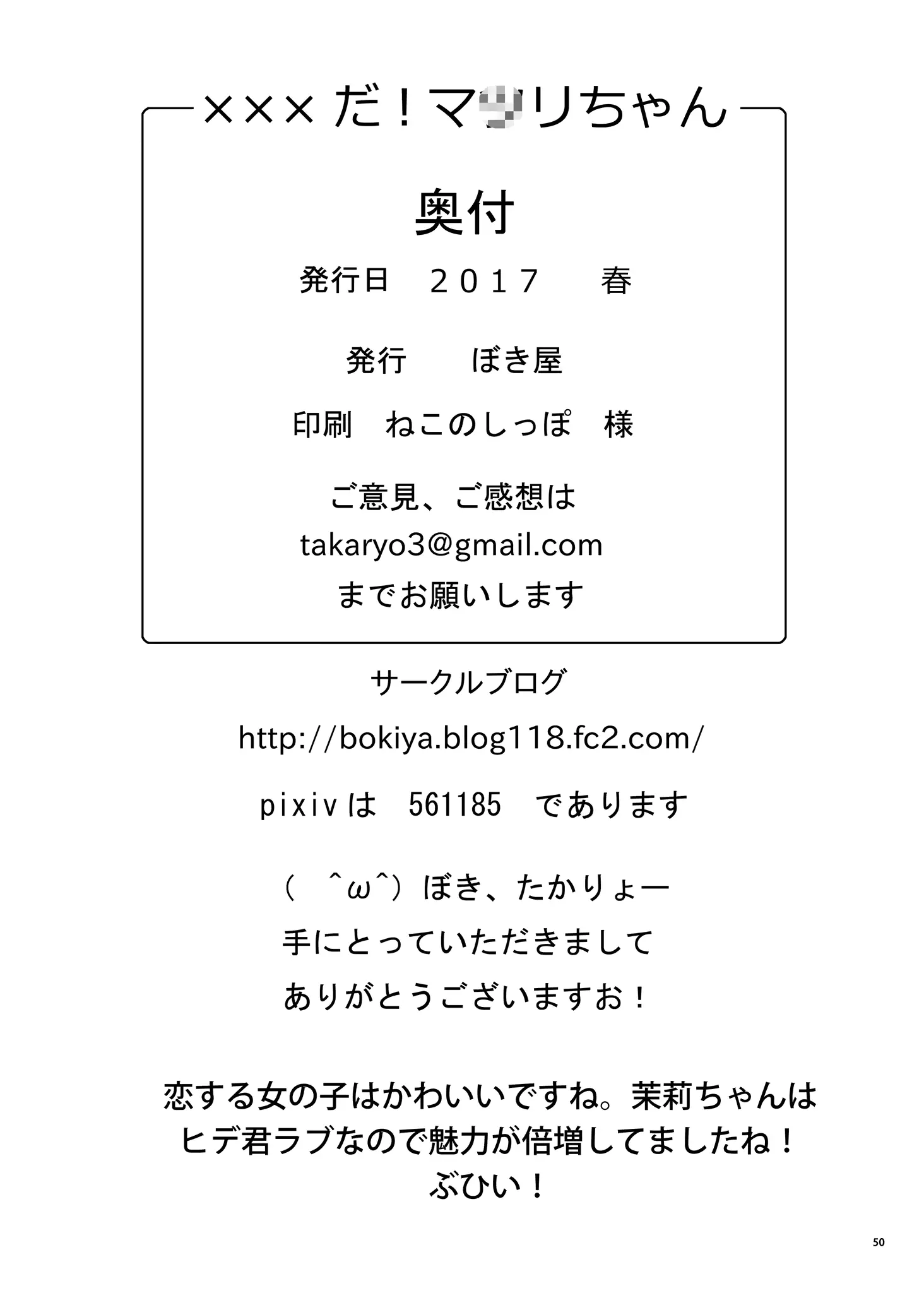 웹툰 이미지 49