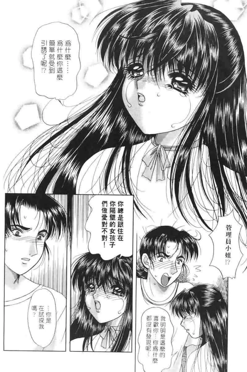 웹툰 이미지 106