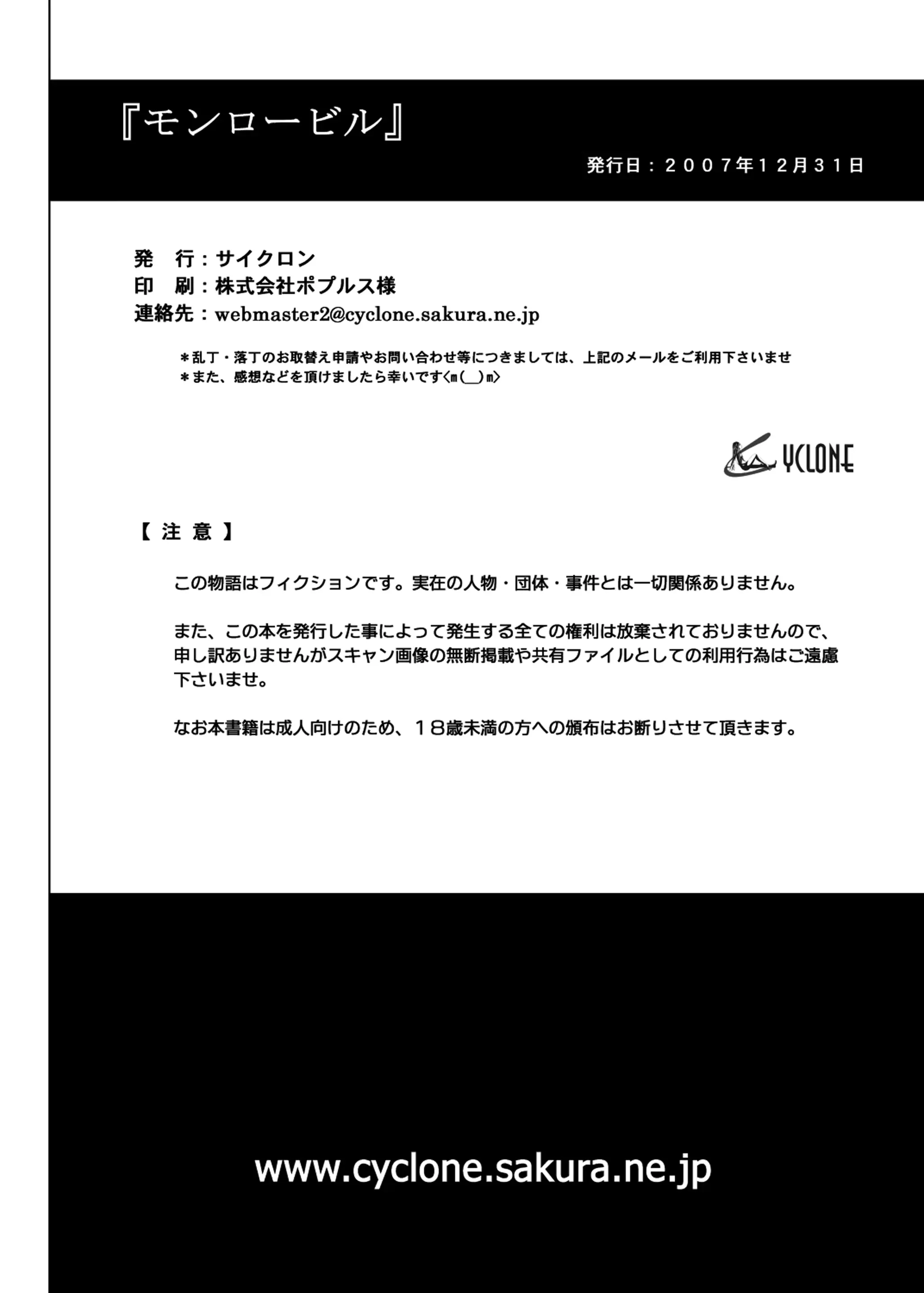 웹툰 이미지 66