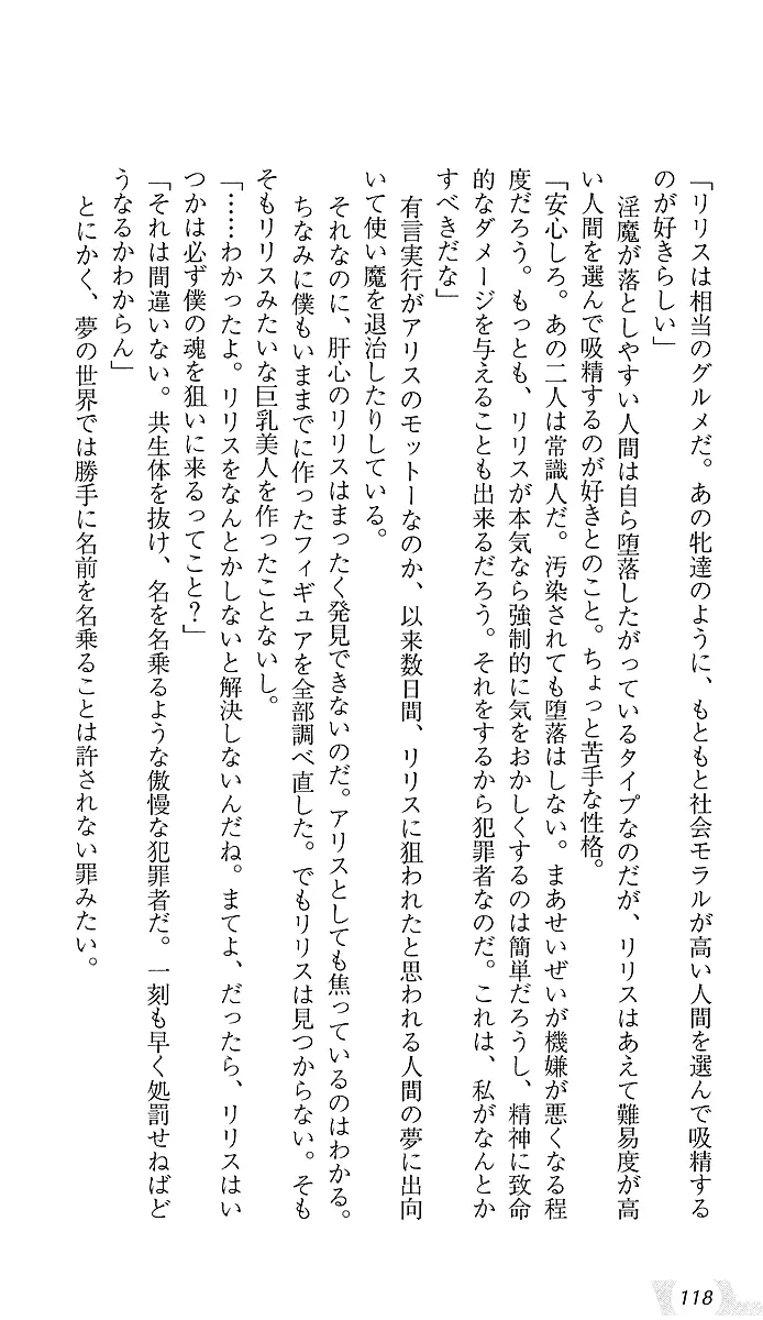 웹툰 이미지 121