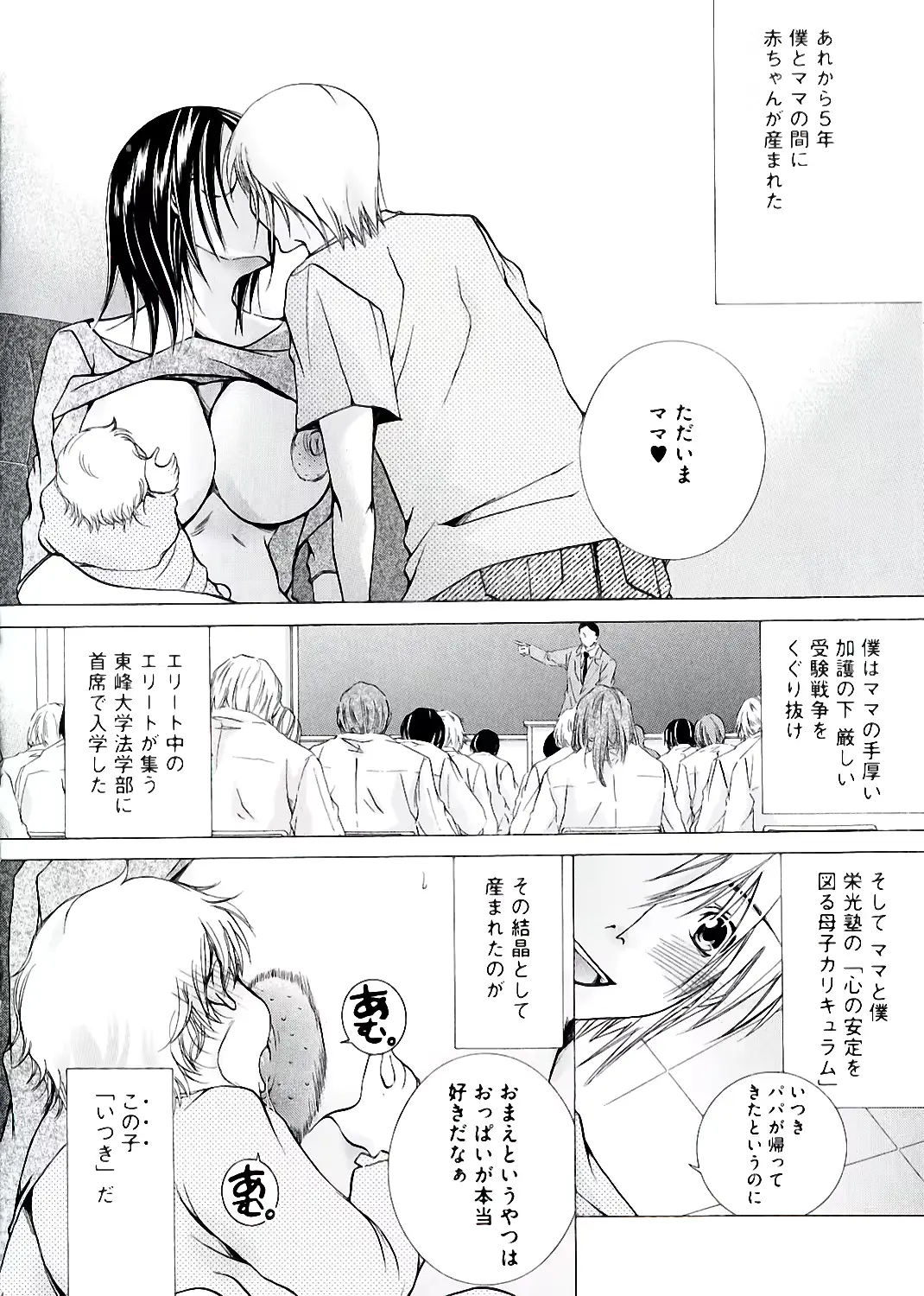 웹툰 이미지 165