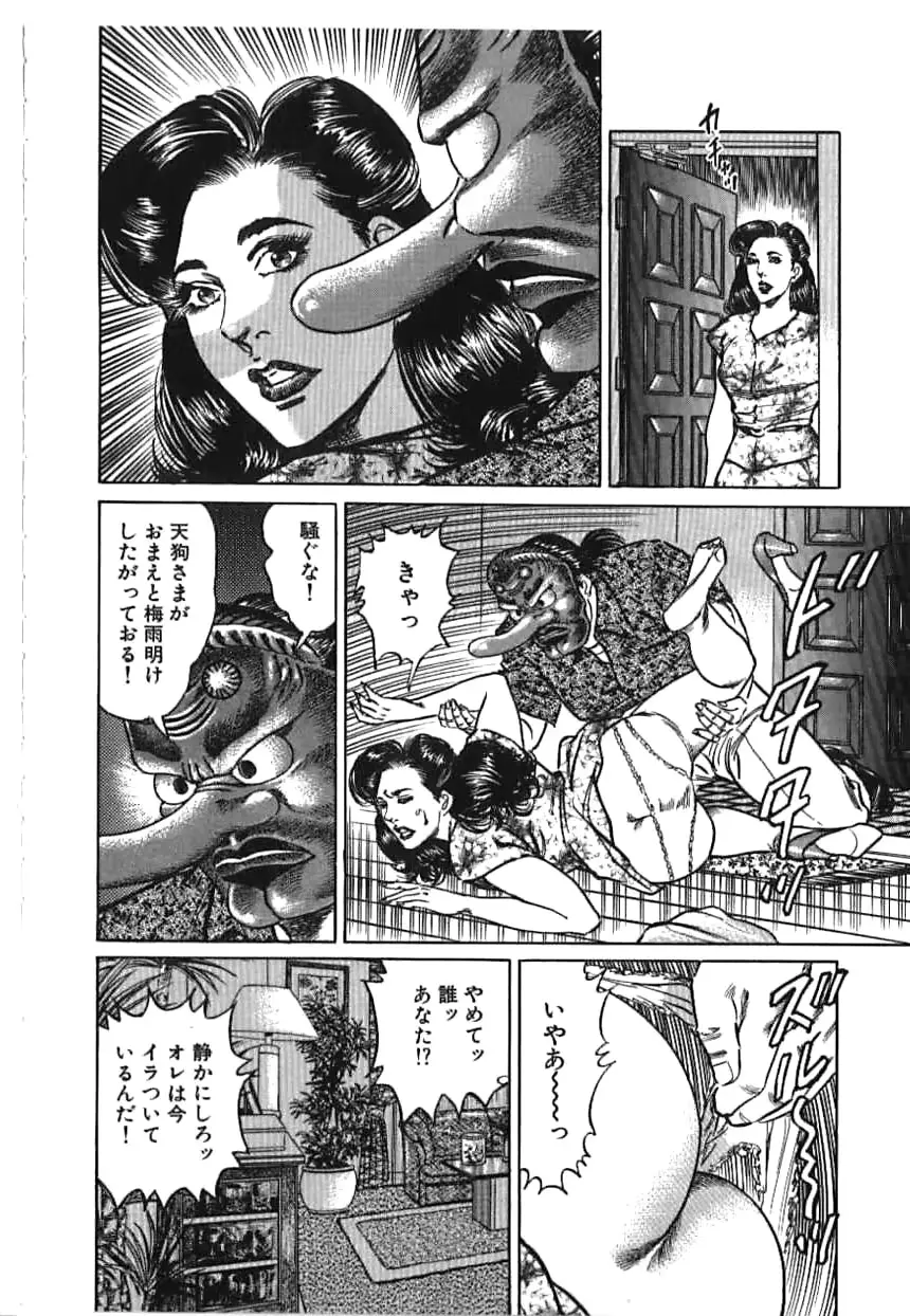 웹툰 이미지 145