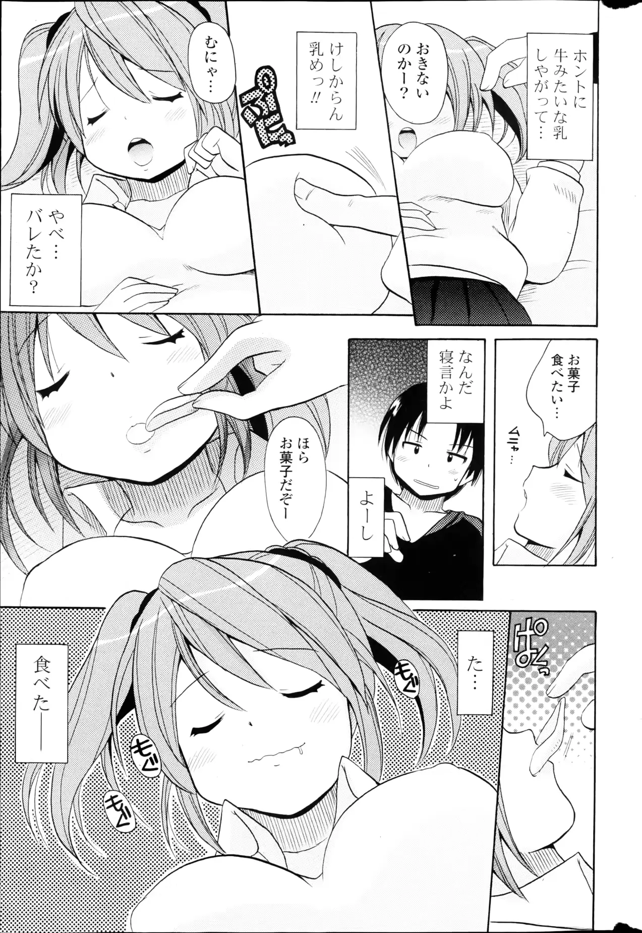 웹툰 이미지 288
