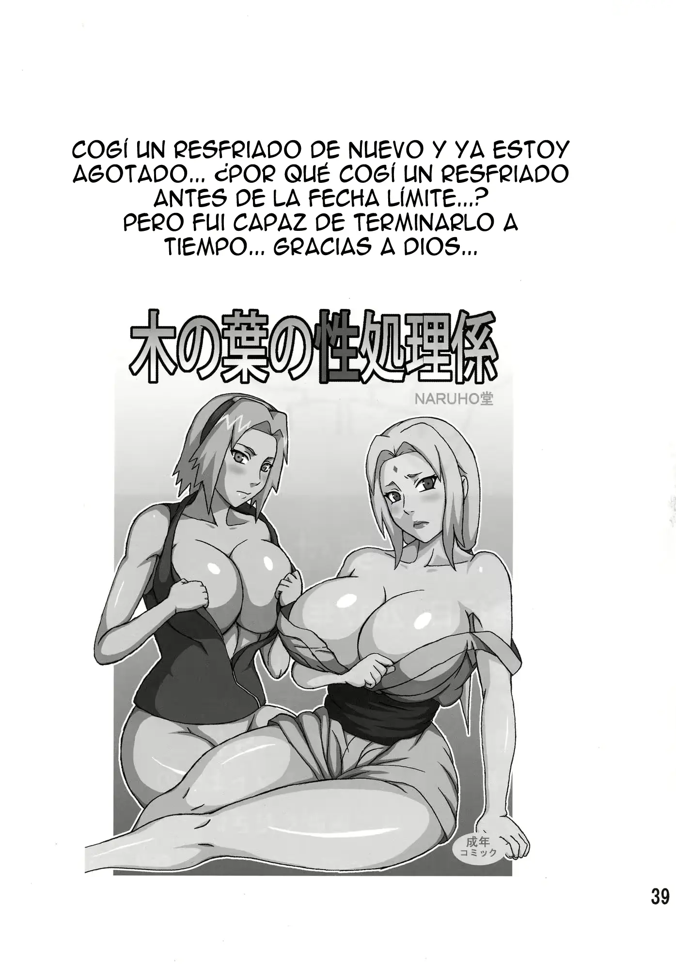 웹툰 이미지 39