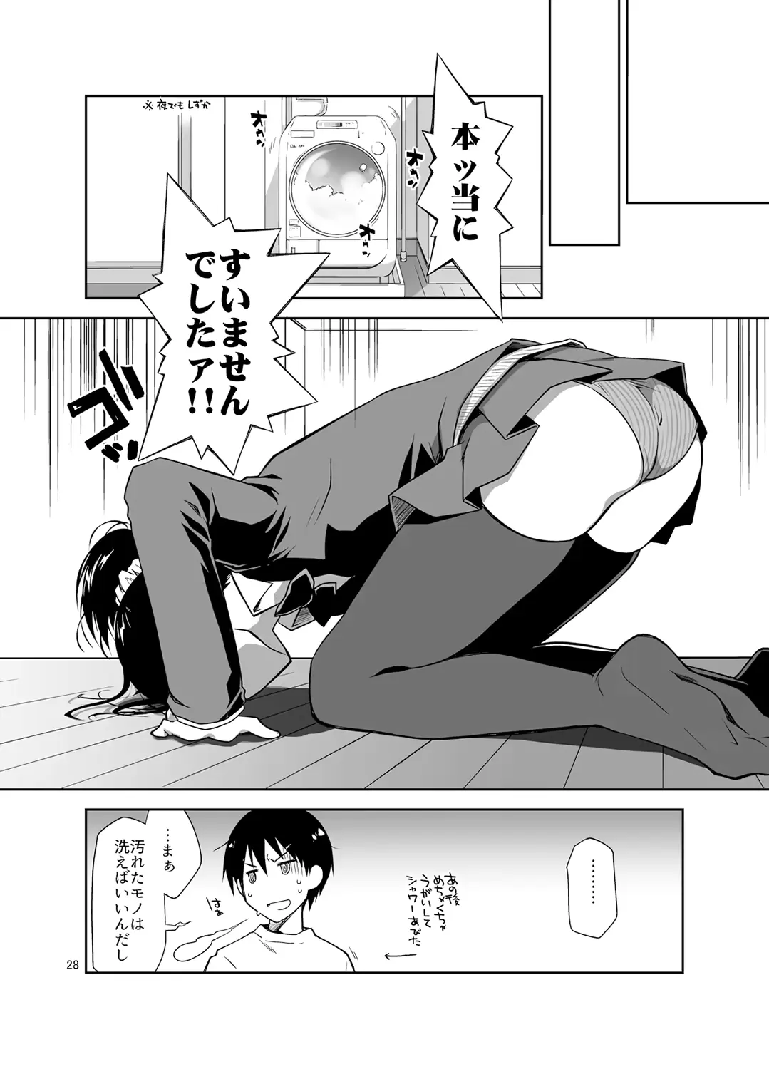 웹툰 이미지 26