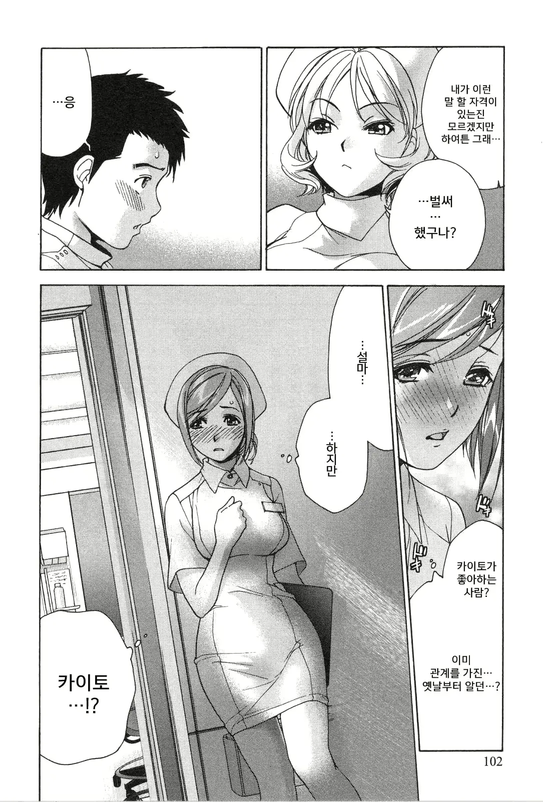 웹툰 이미지 102