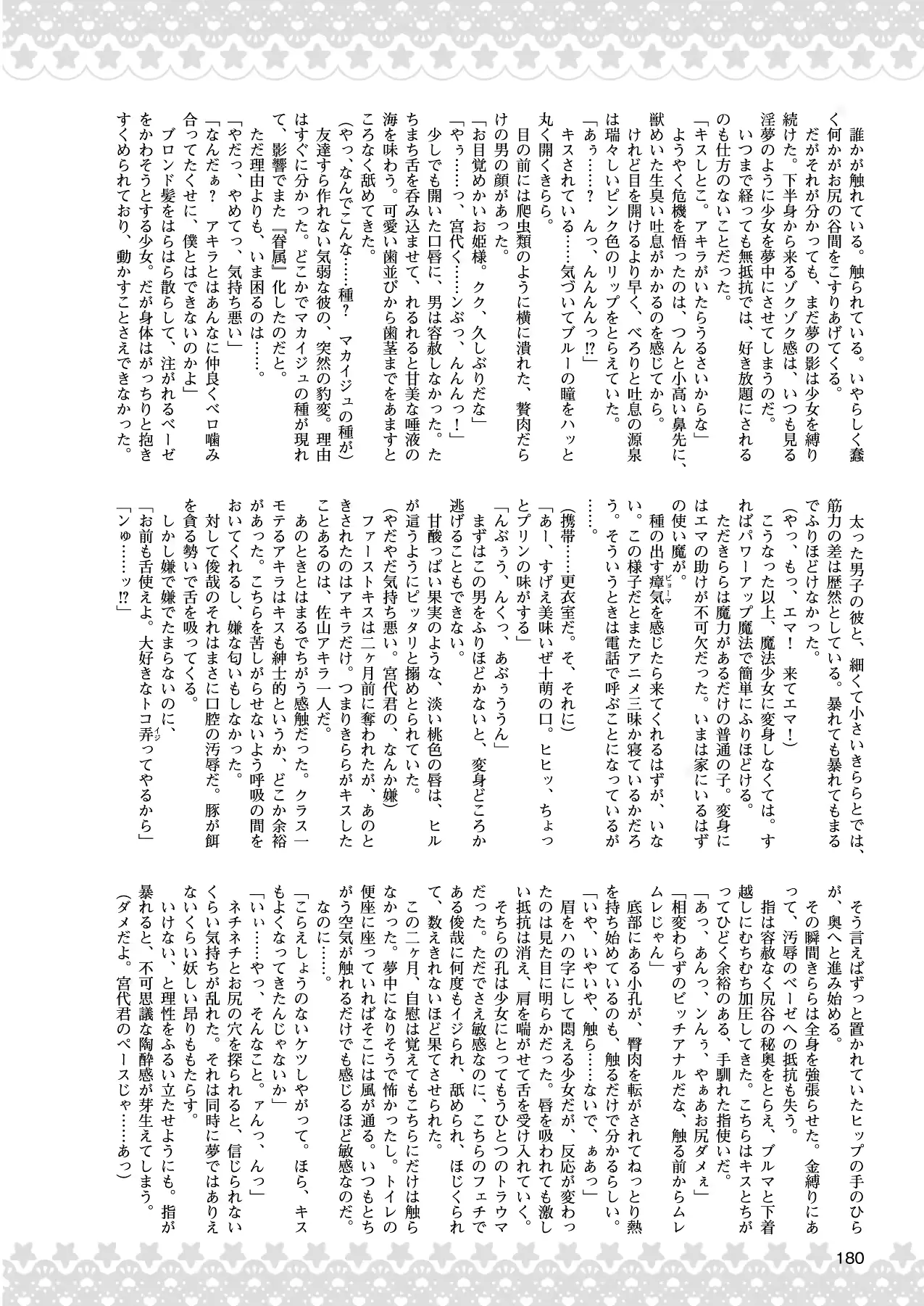 웹툰 이미지 169