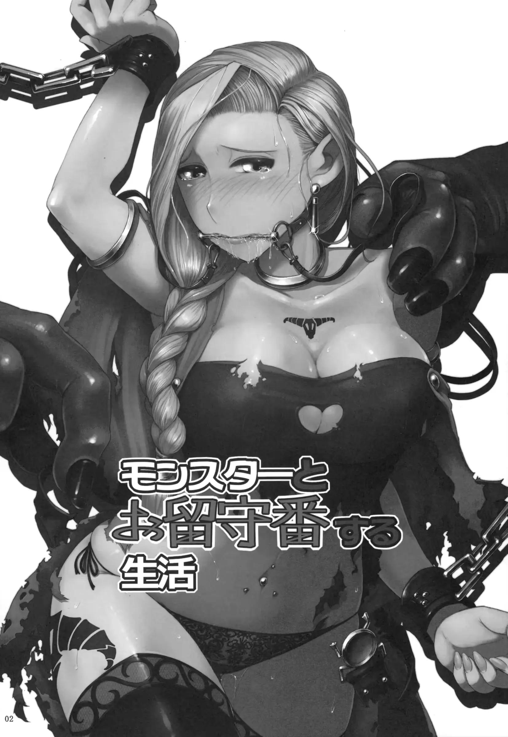웹툰 이미지 3