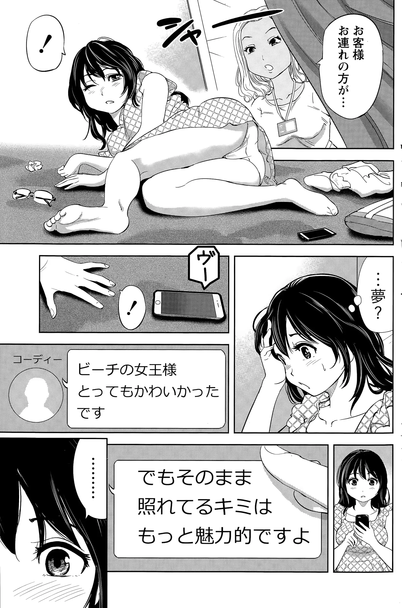 웹툰 이미지 128